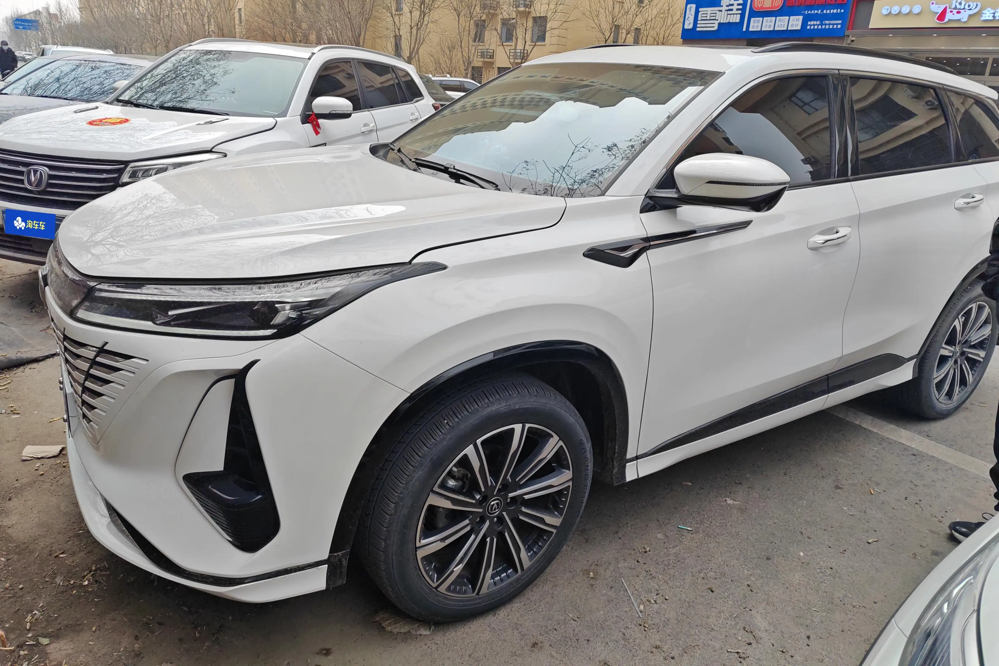 Changan CS75 PLUS  из Китая