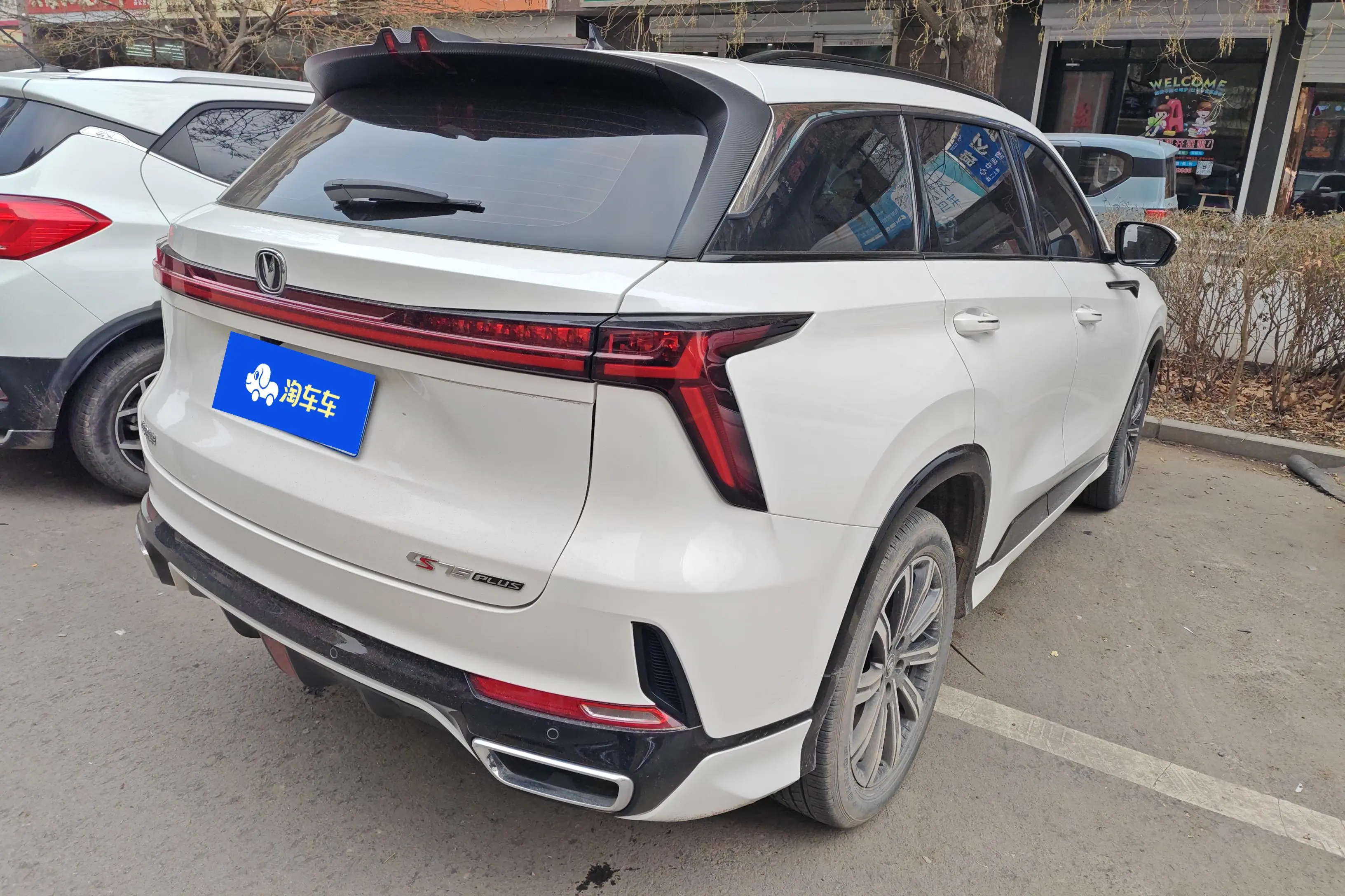 Changan CS75 PLUS  из Китая