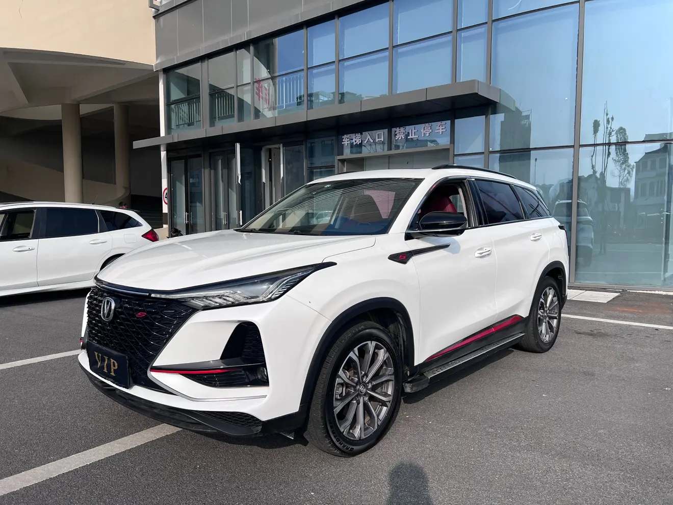 Changan CS75 PLUS  из Китая