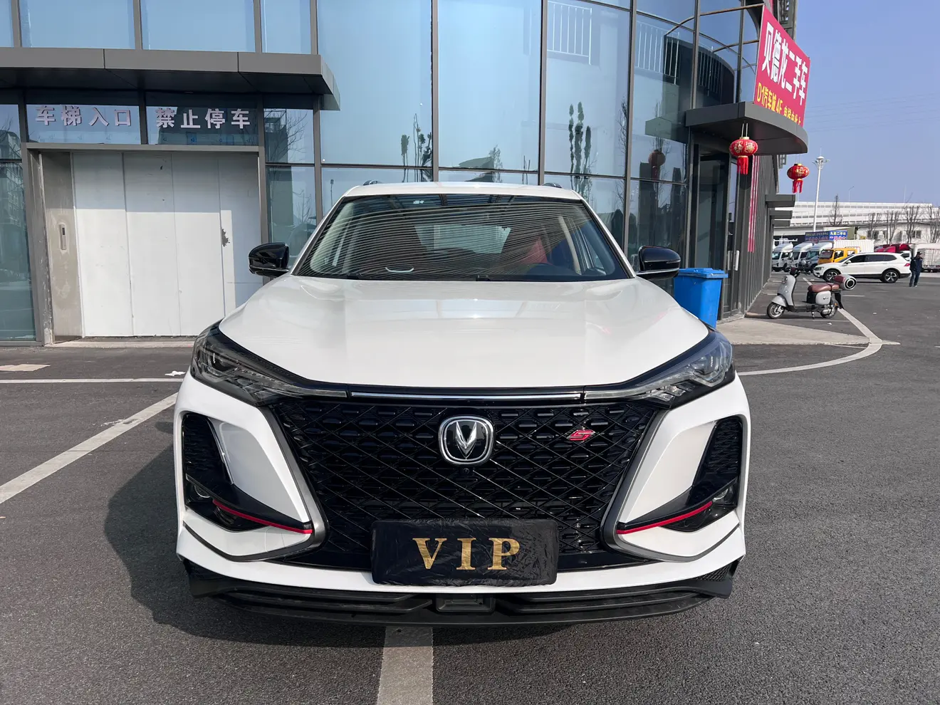 Changan CS75 PLUS  из Китая