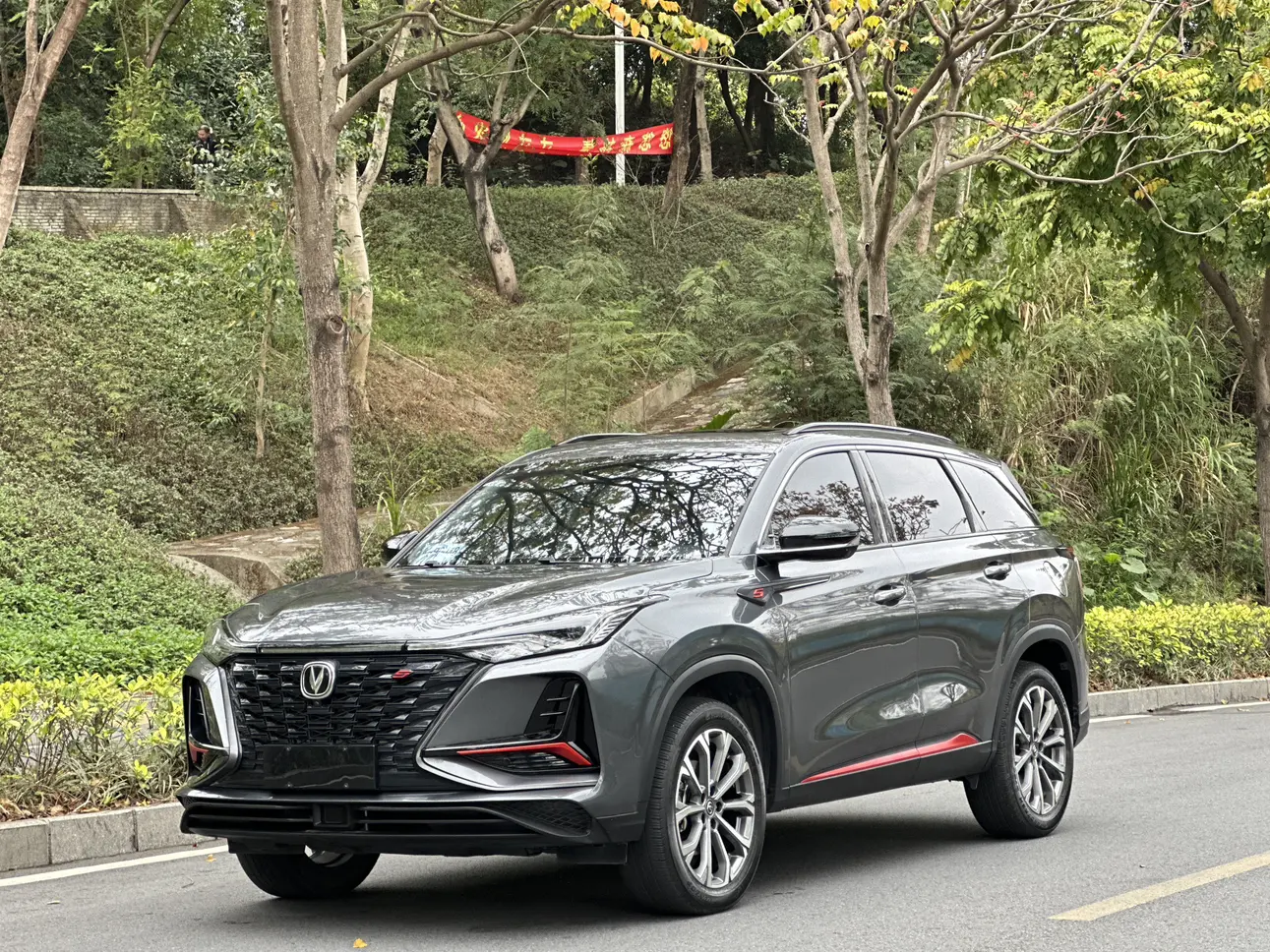 Changan CS75 PLUS  из Китая