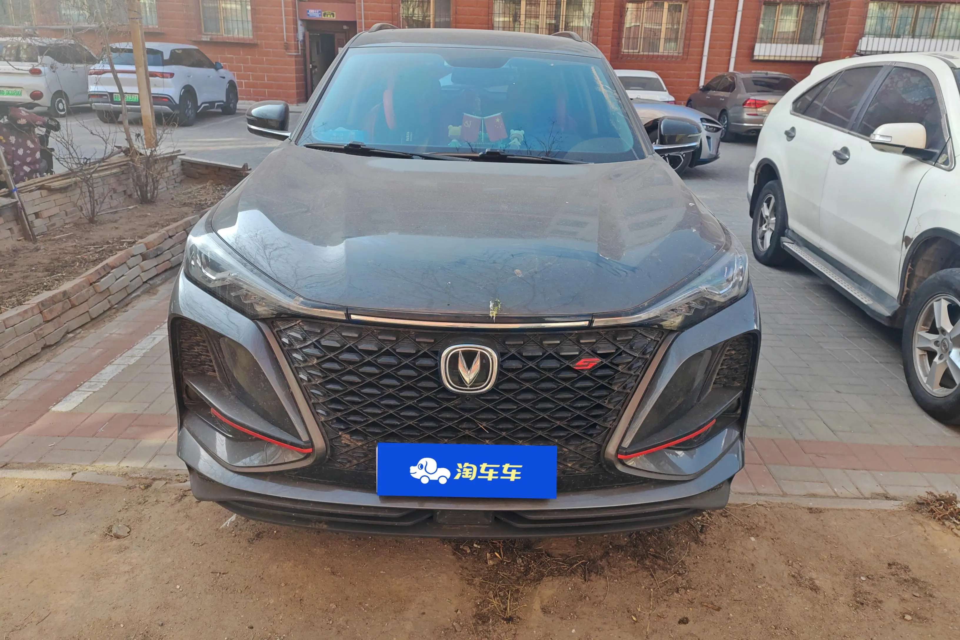 Changan CS75 PLUS  из Китая