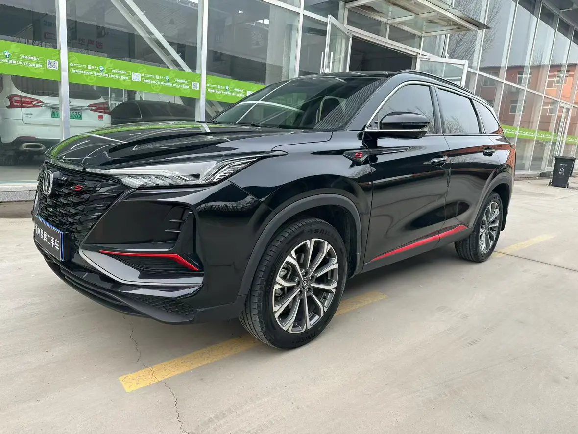 Changan CS75 PLUS  из Китая