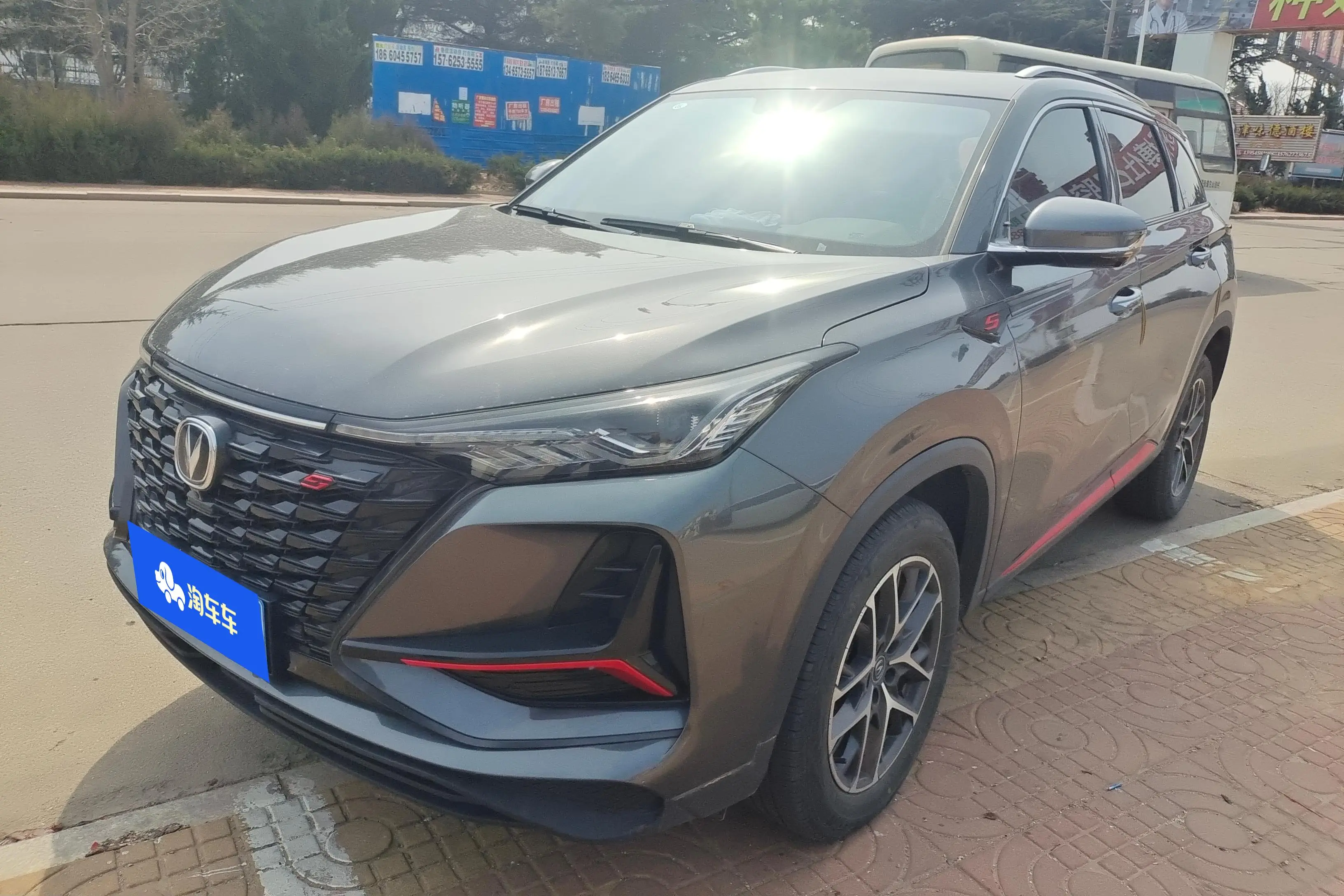 Changan CS75 PLUS  из Китая