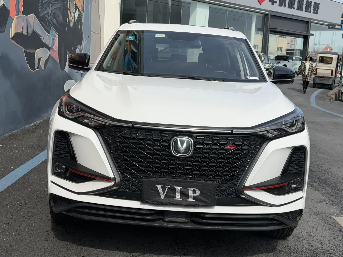 Changan CS75 PLUS  из Китая