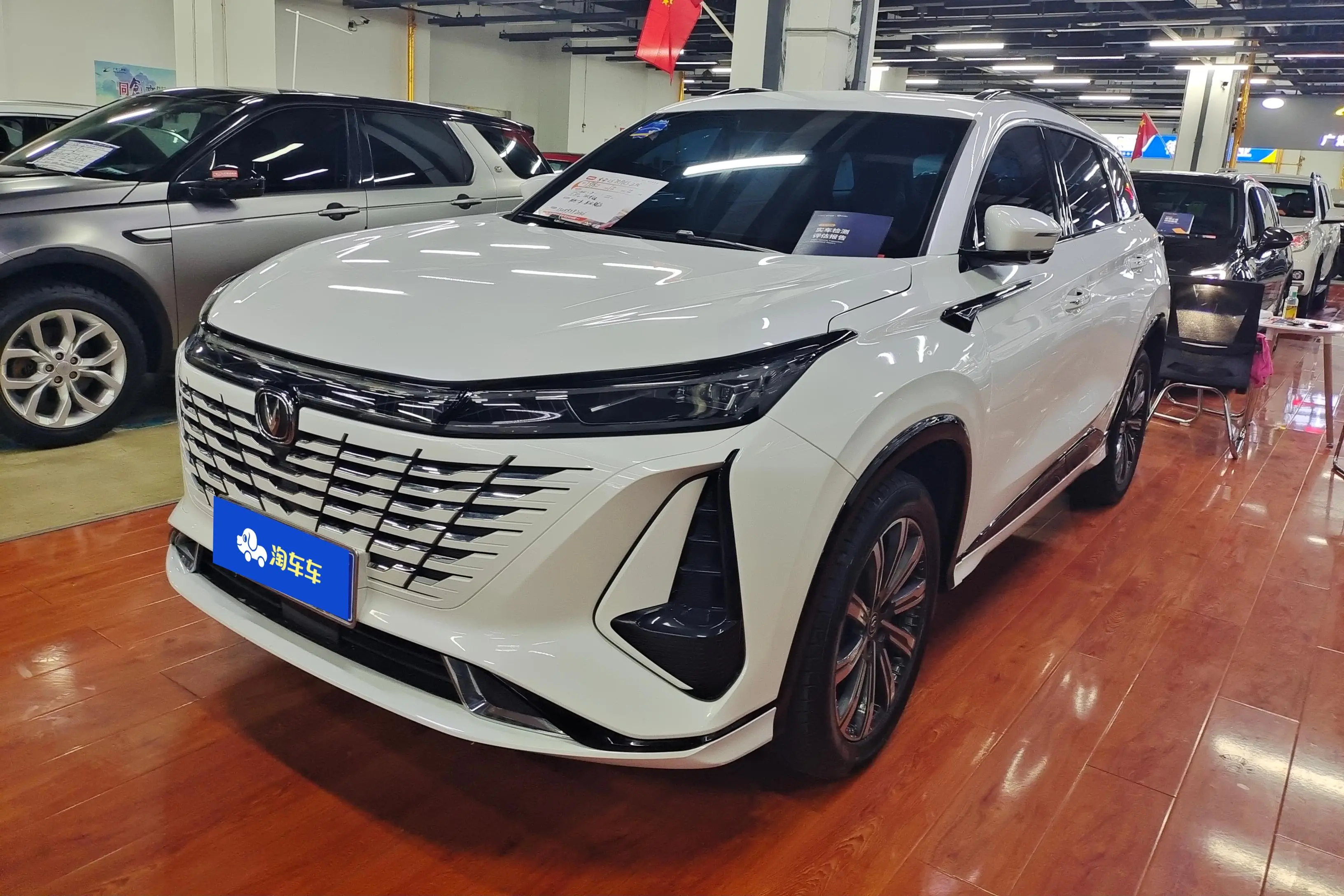 Changan CS75 PLUS  из Китая