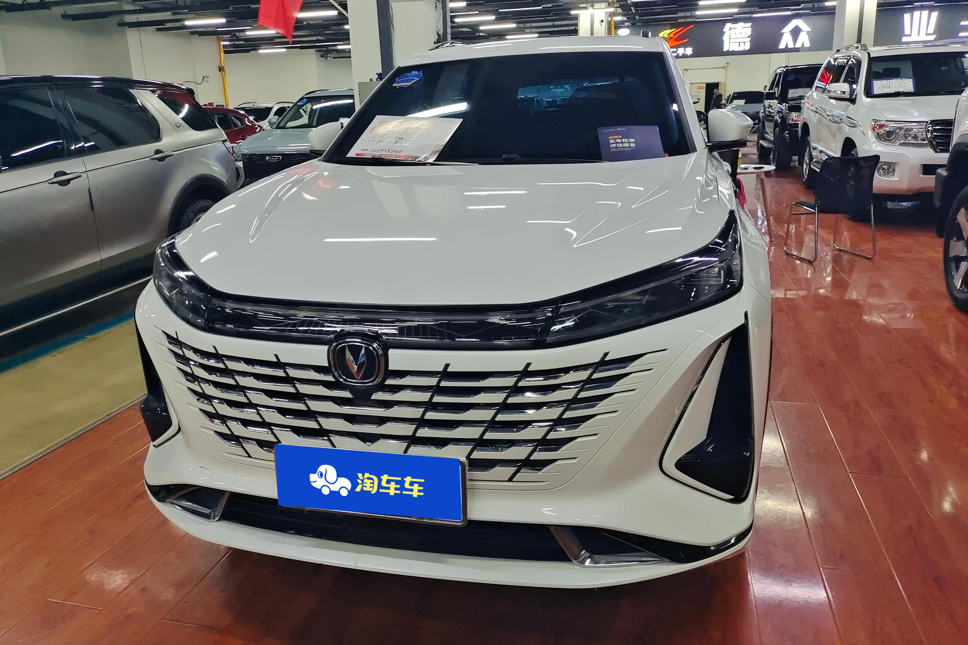 Changan CS75 PLUS  из Китая