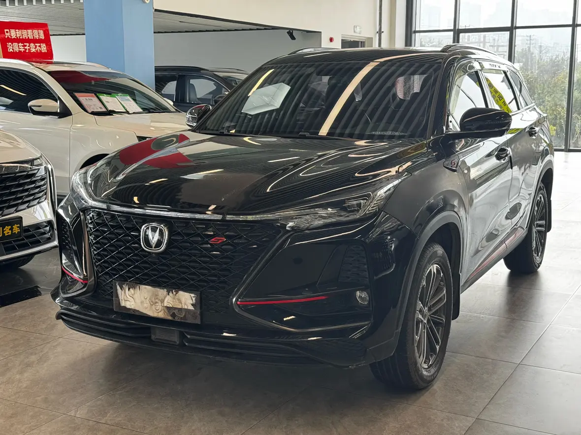 Changan CS75 PLUS  из Китая
