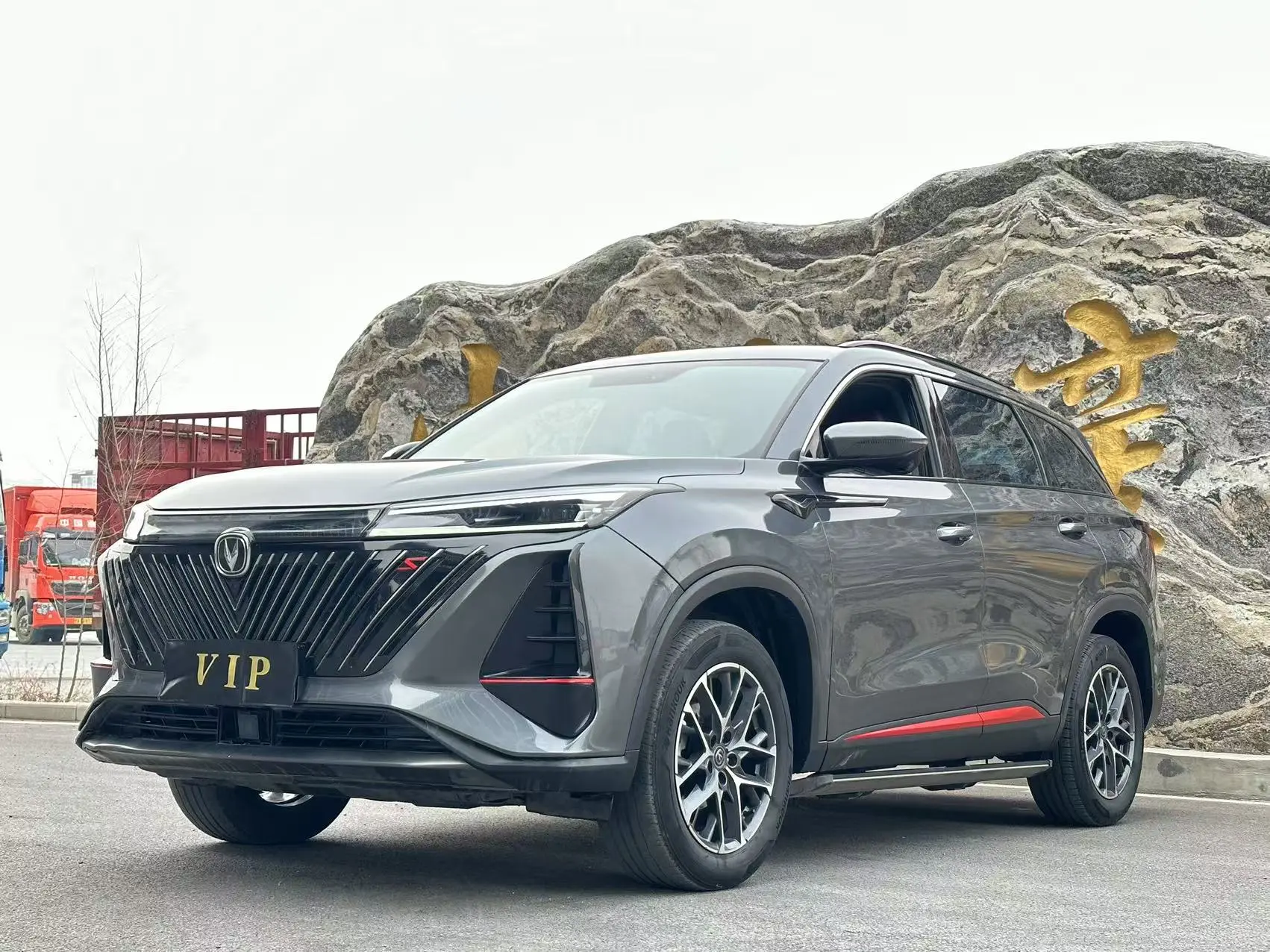 Changan CS75 PLUS  из Китая