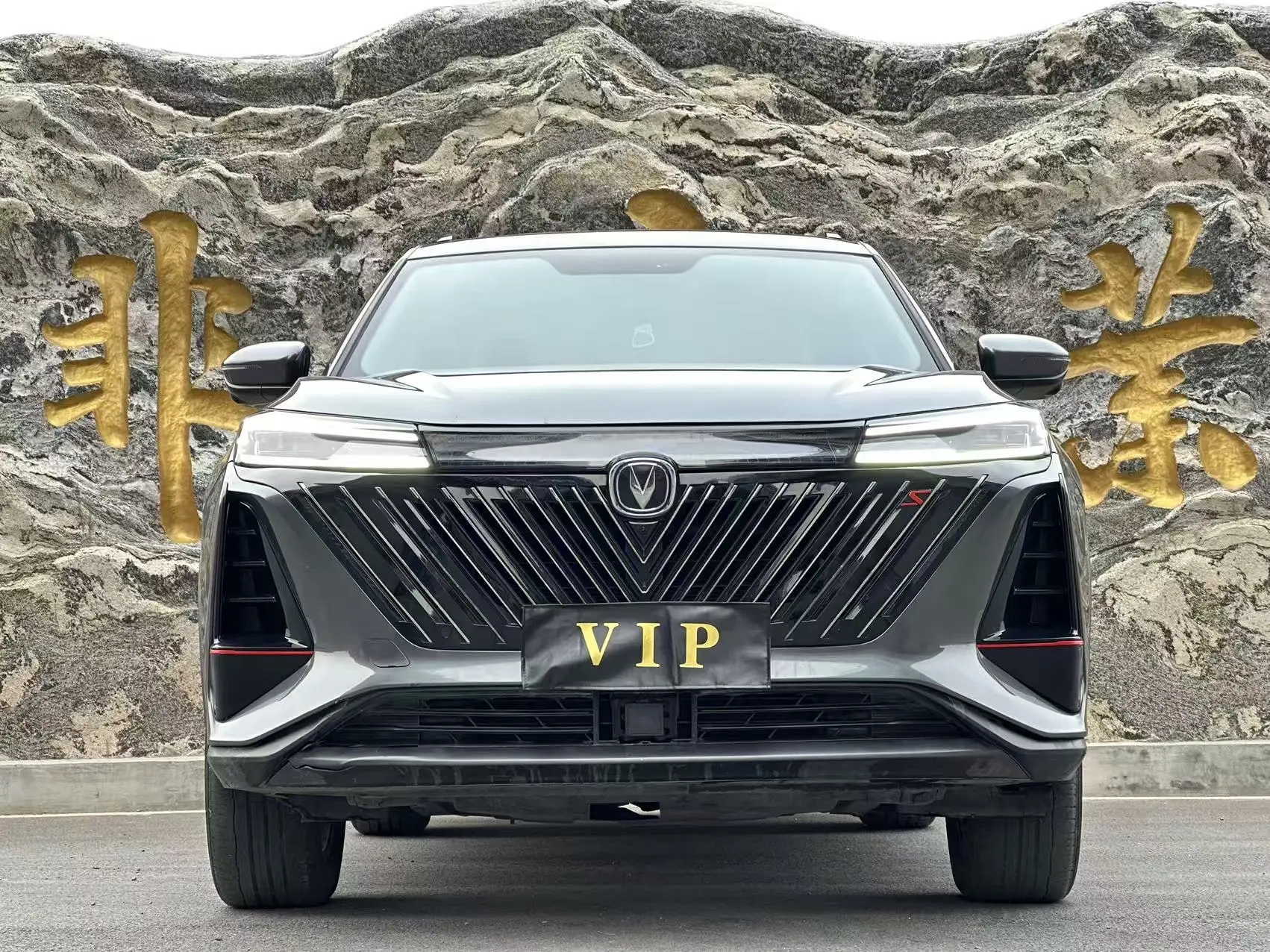 Changan CS75 PLUS  из Китая