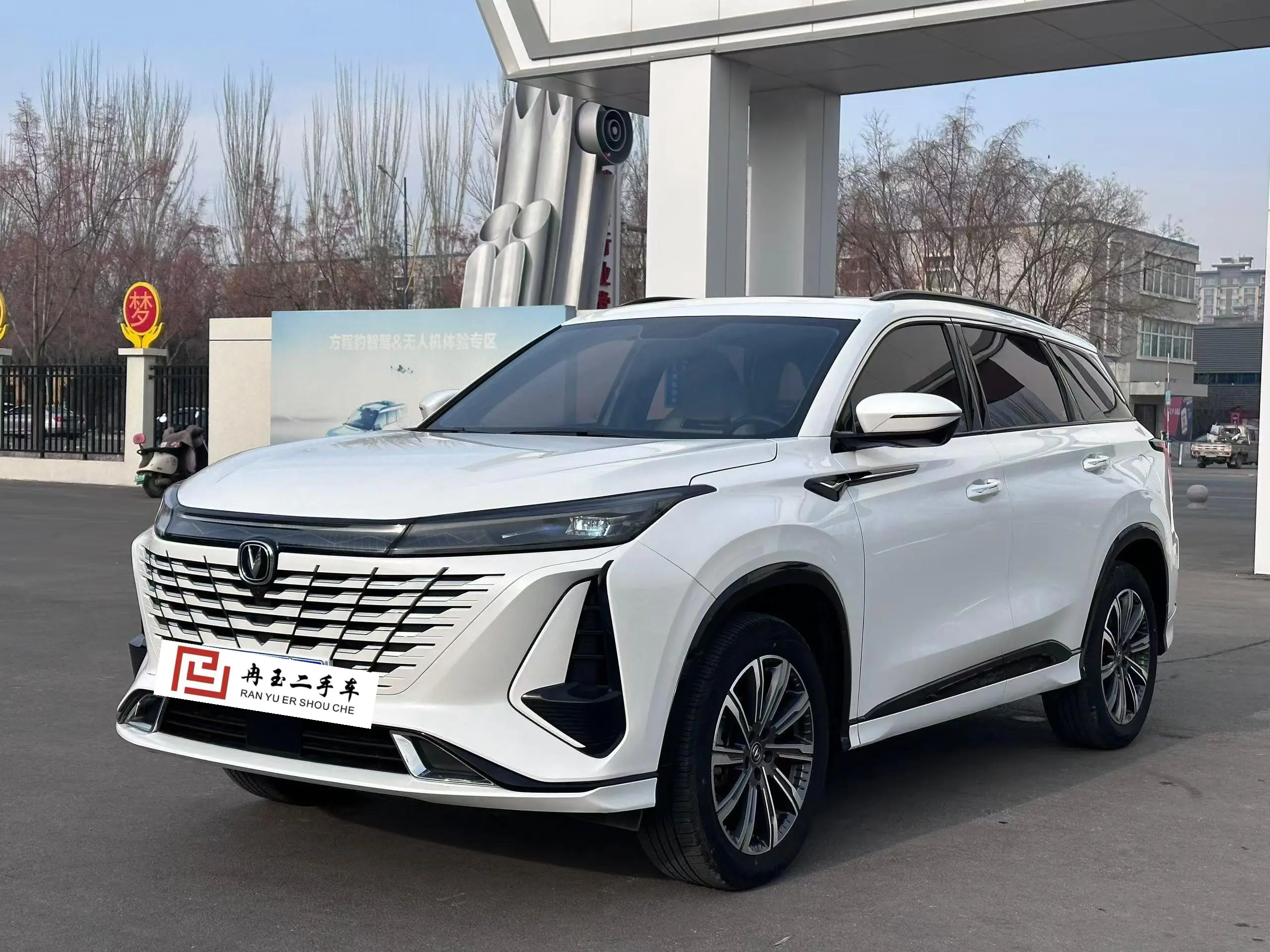 Changan CS75 PLUS  из Китая