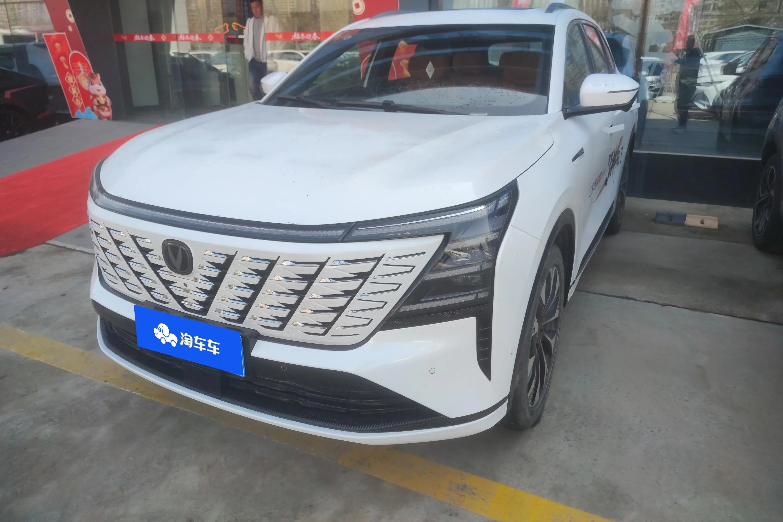 Changan CS75 PLUS  из Китая