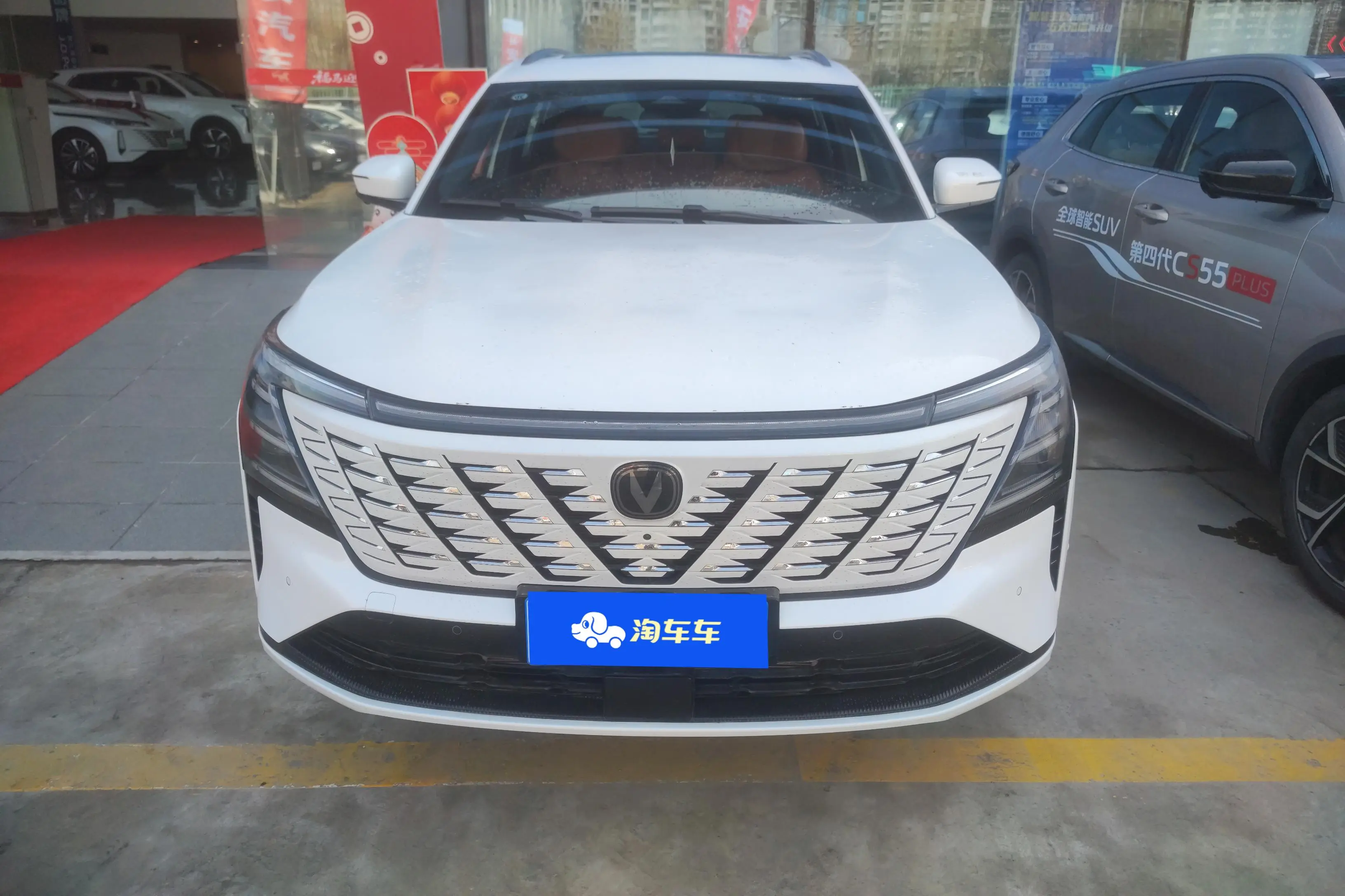 Changan CS75 PLUS  из Китая