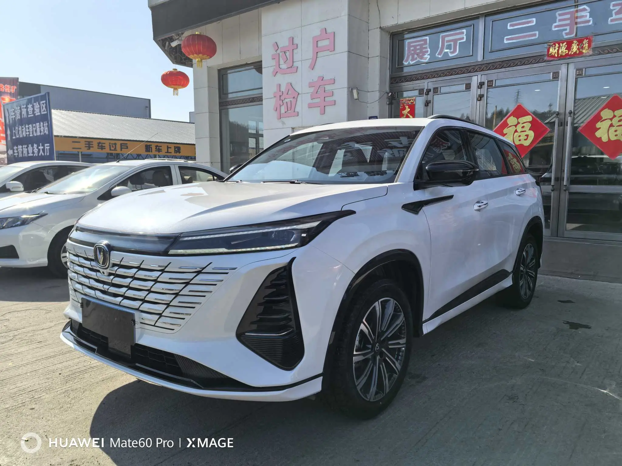 Changan CS75 PLUS  из Китая