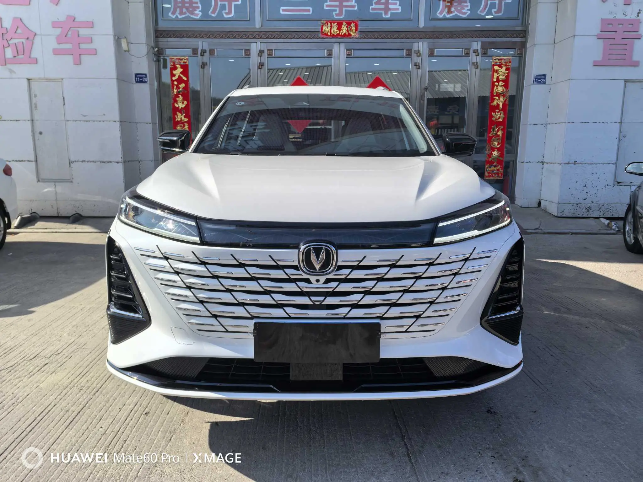 Changan CS75 PLUS  из Китая