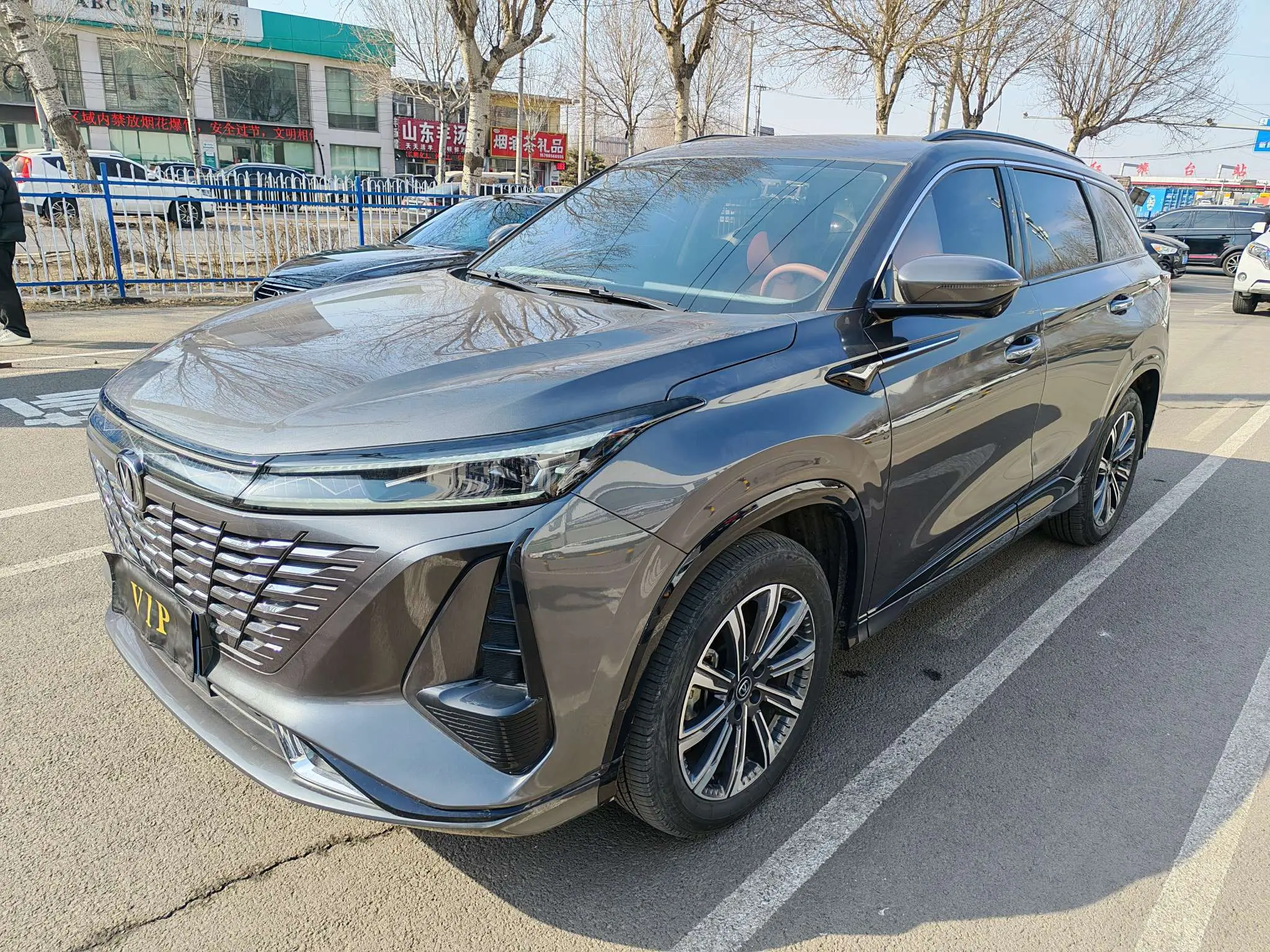 Changan CS75 PLUS  из Китая