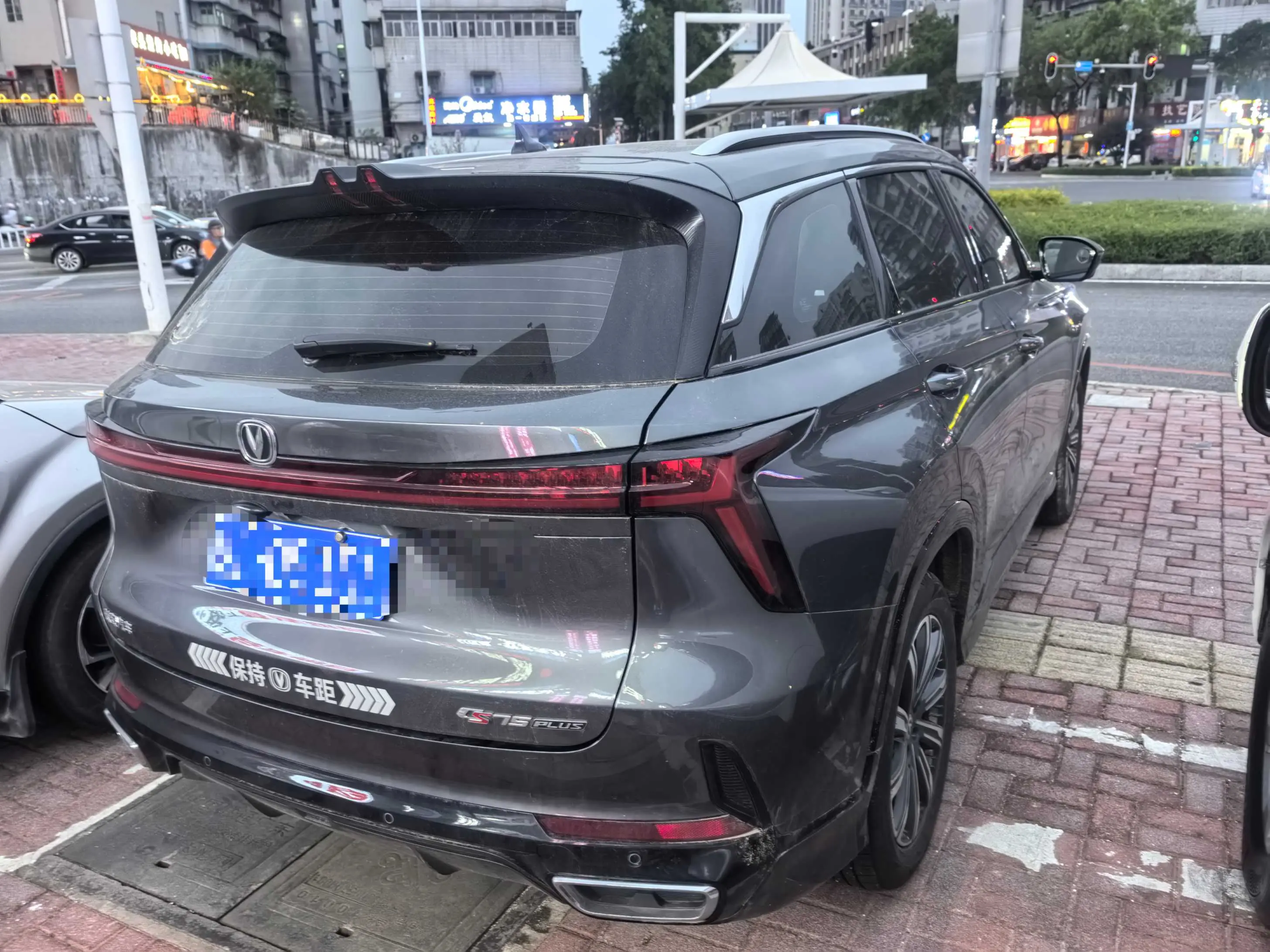 Changan CS75 PLUS  из Китая