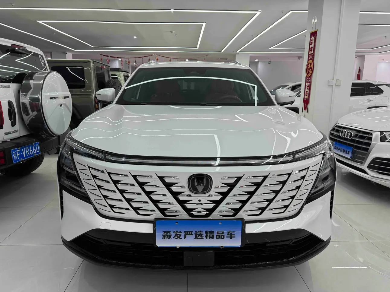 Changan CS75 PLUS  из Китая