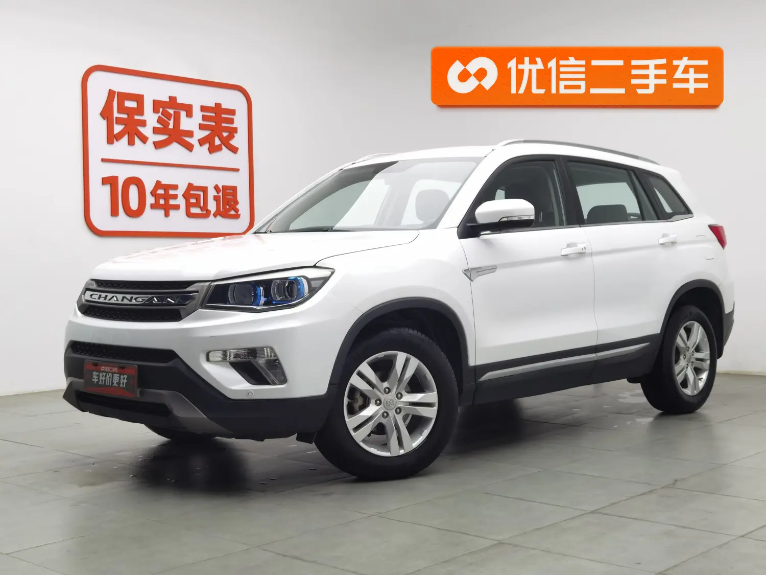 Changan CS75  из Китая