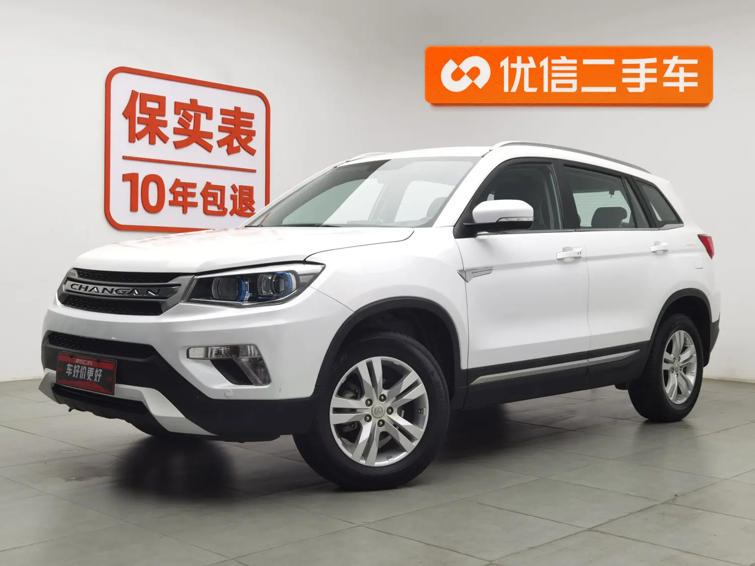 Changan CS75  из Китая
