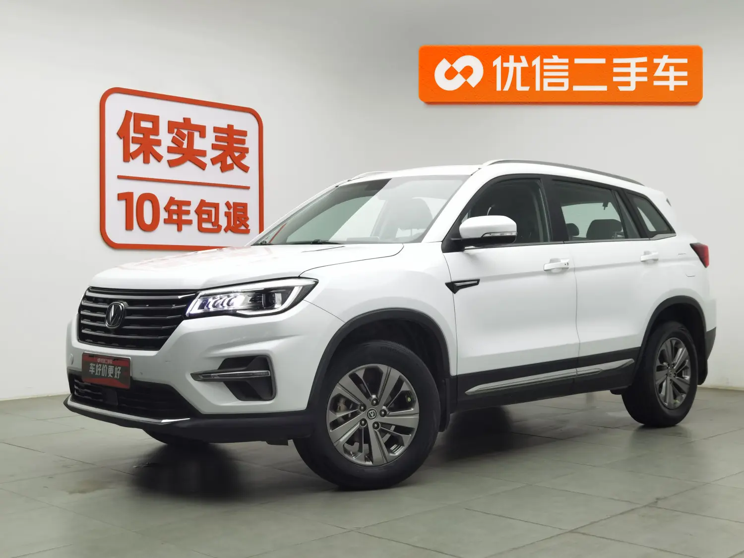 Changan CS75  из Китая