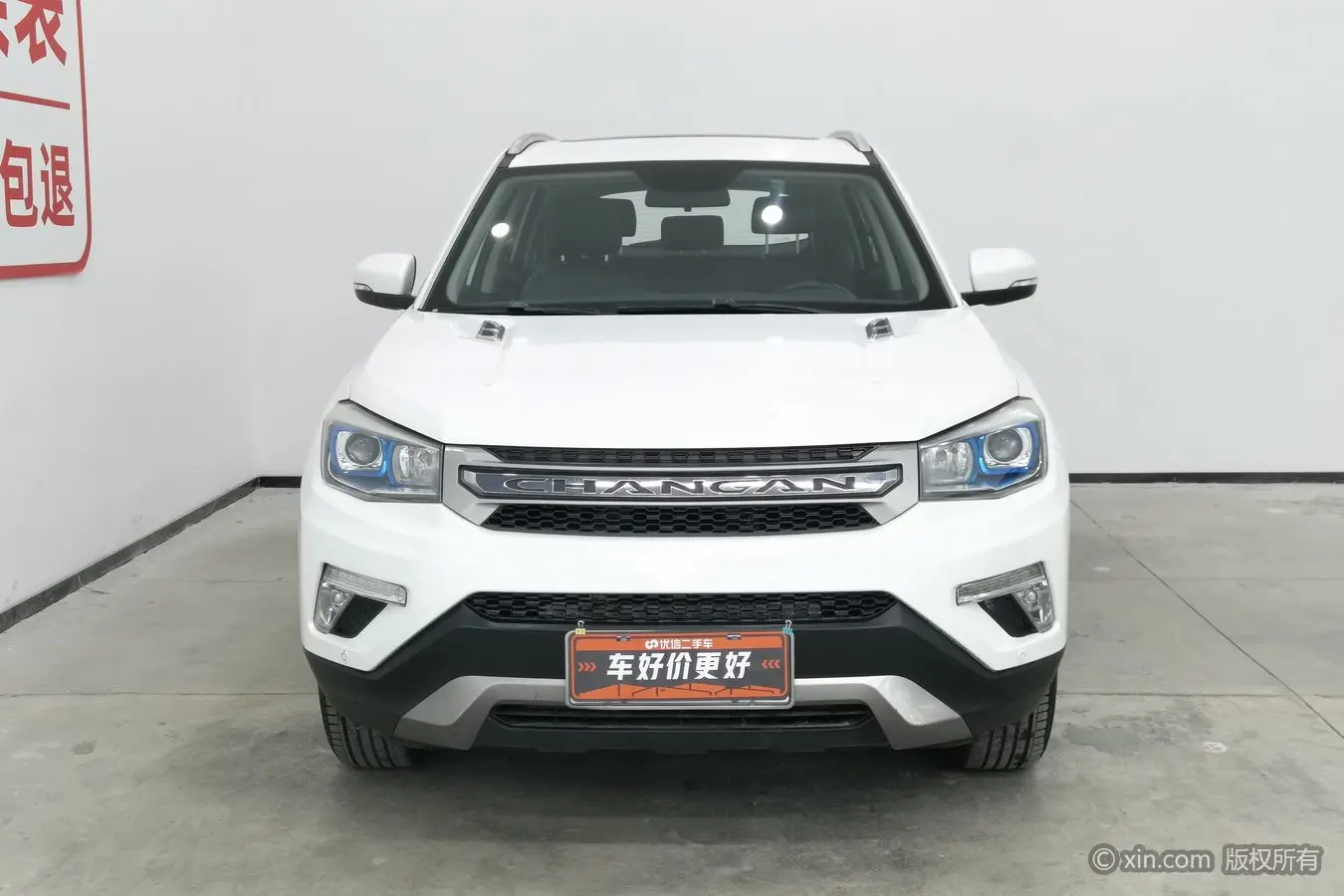 Changan CS75  из Китая