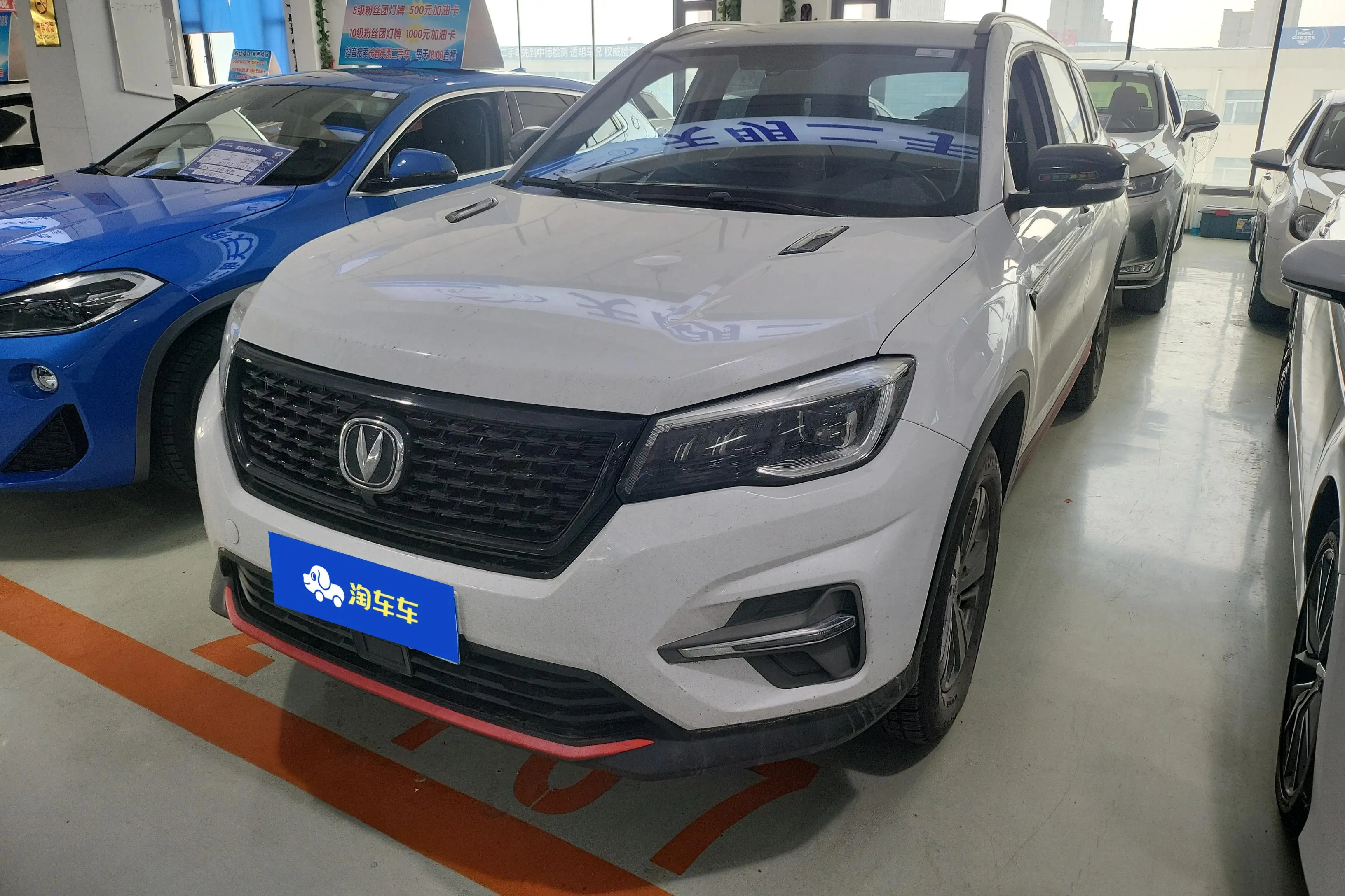 Changan CS75  из Китая