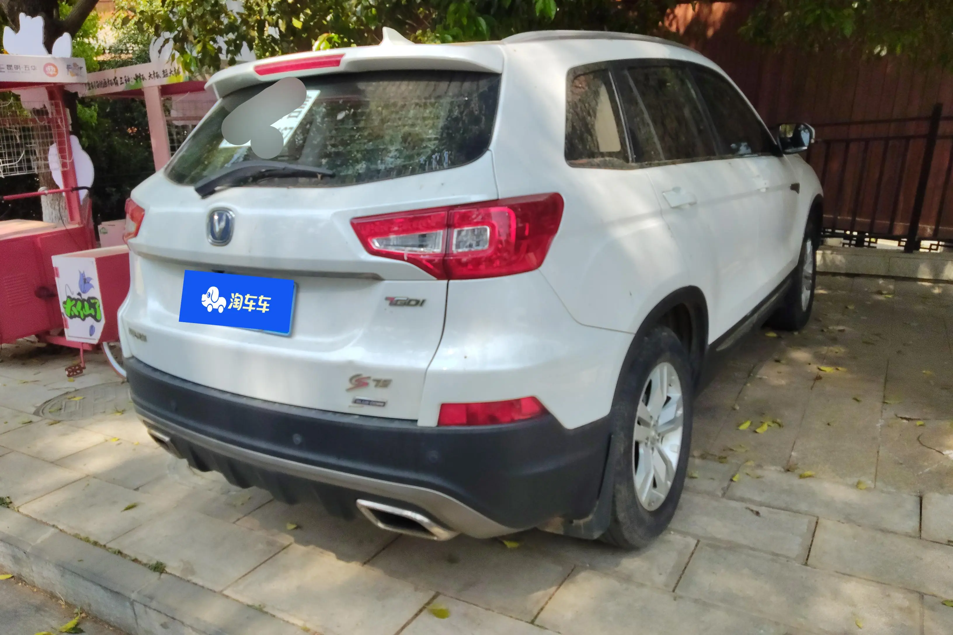 Changan CS75  из Китая