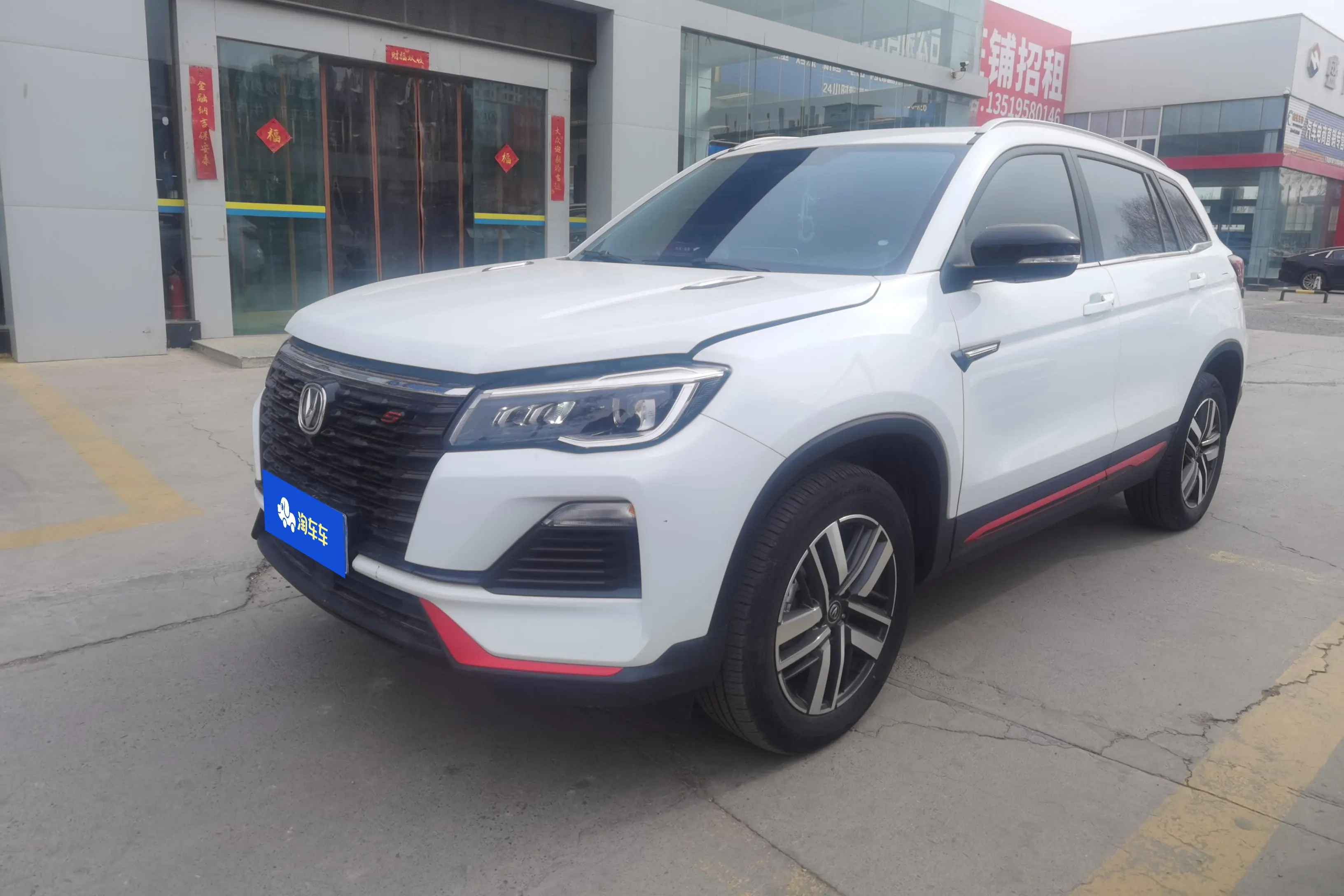 Changan CS75  из Китая