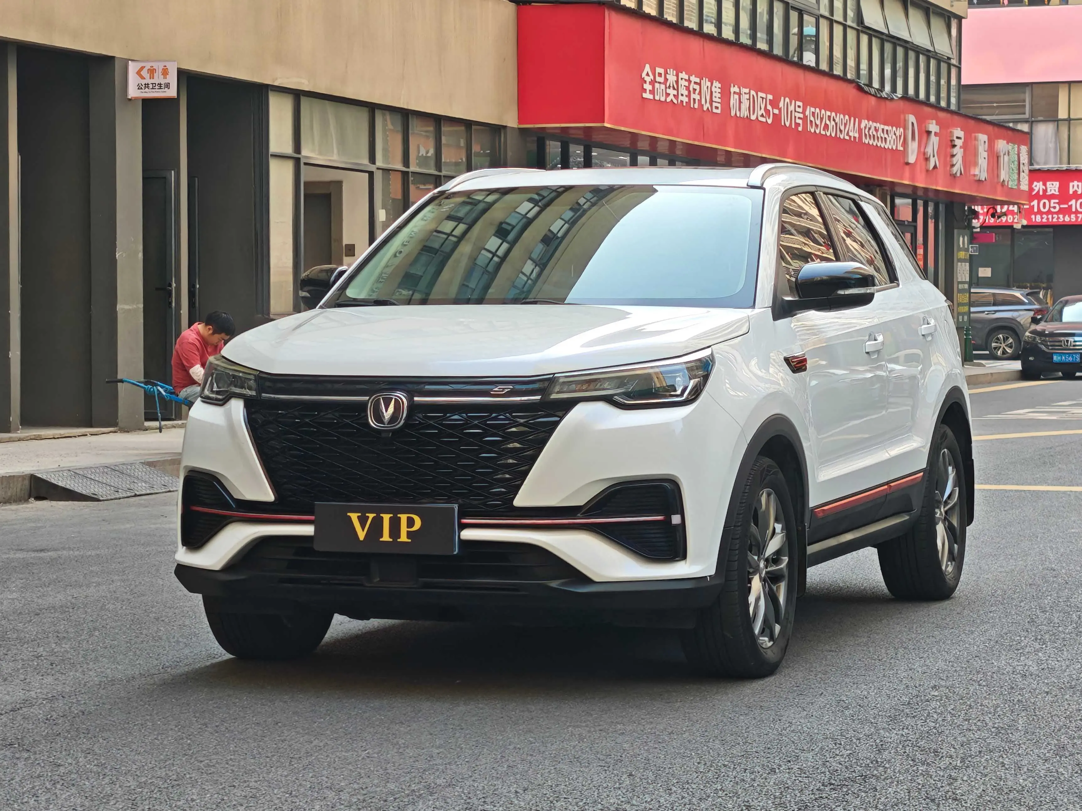 Changan CS55 PLUS  из Китая