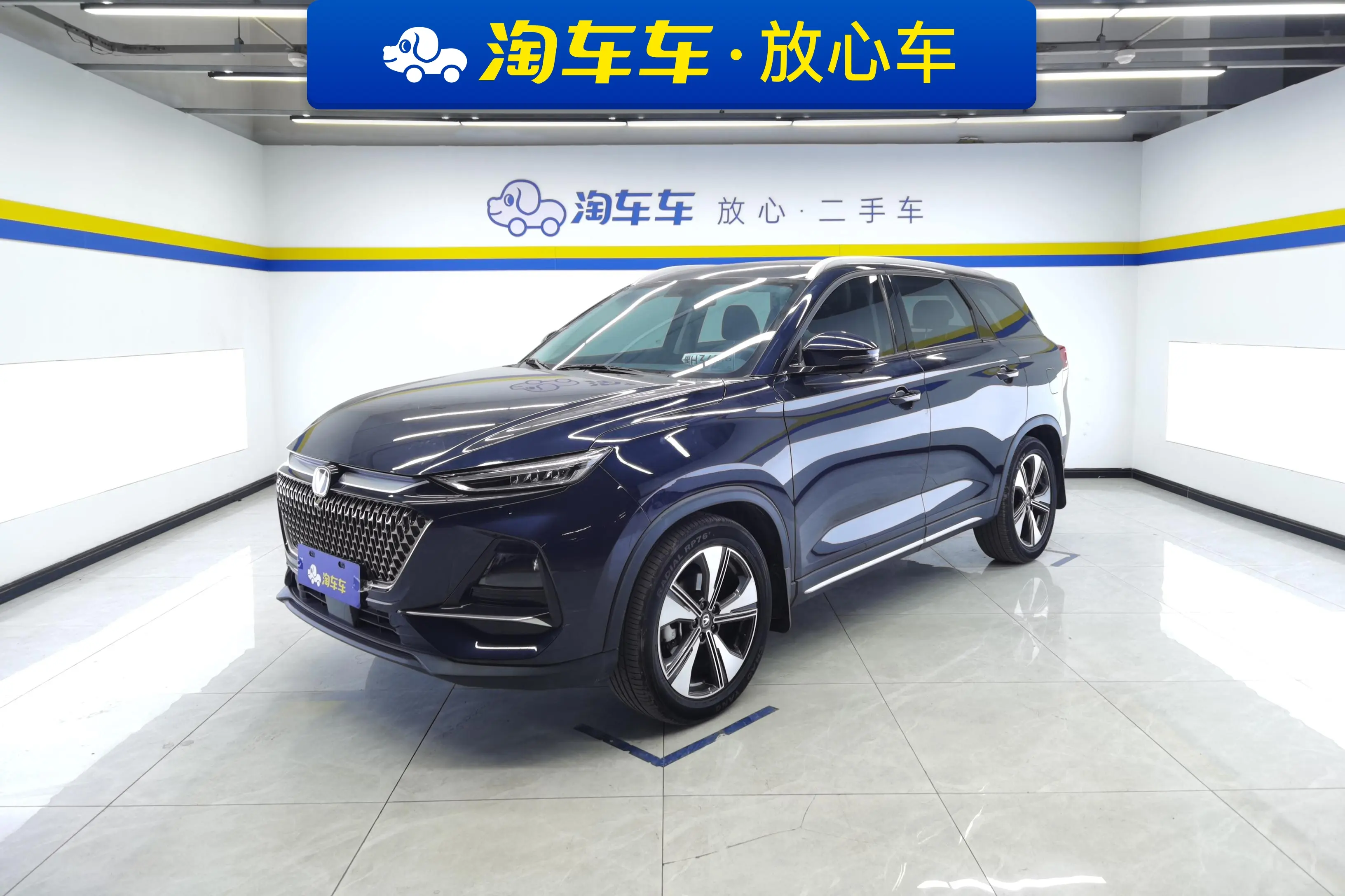 Changan X7 PLUS  из Китая