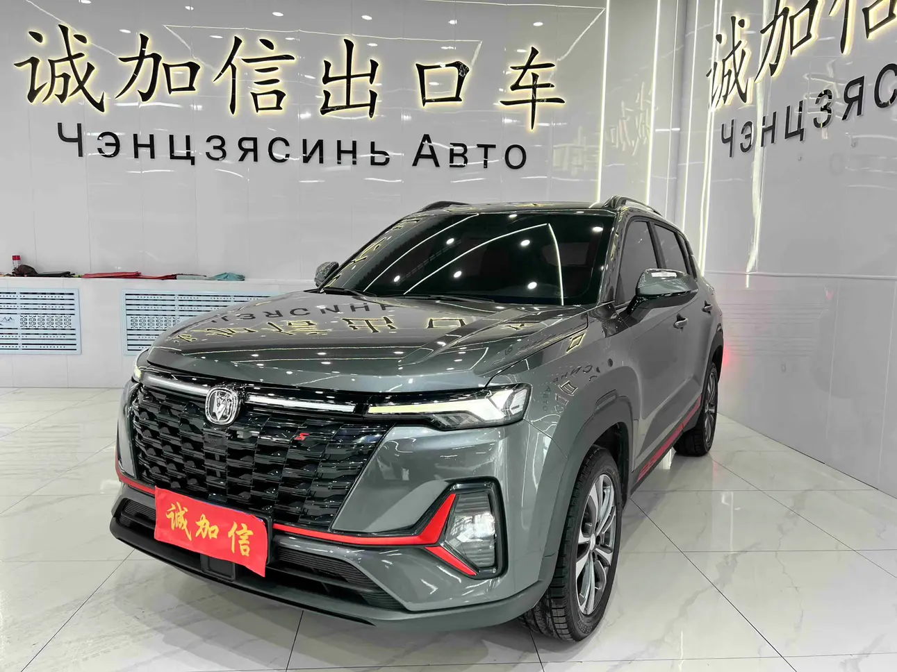 Changan CS35 PLUS  из Китая