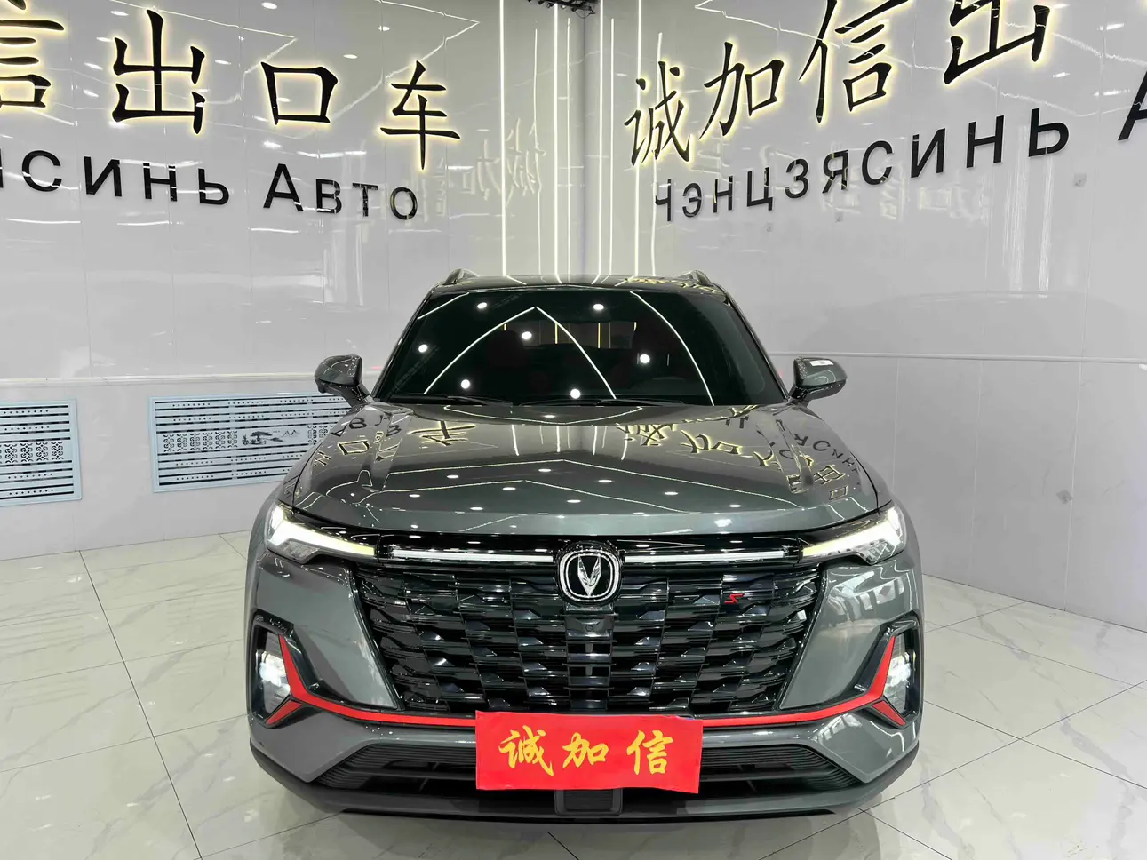Changan CS35 PLUS  из Китая