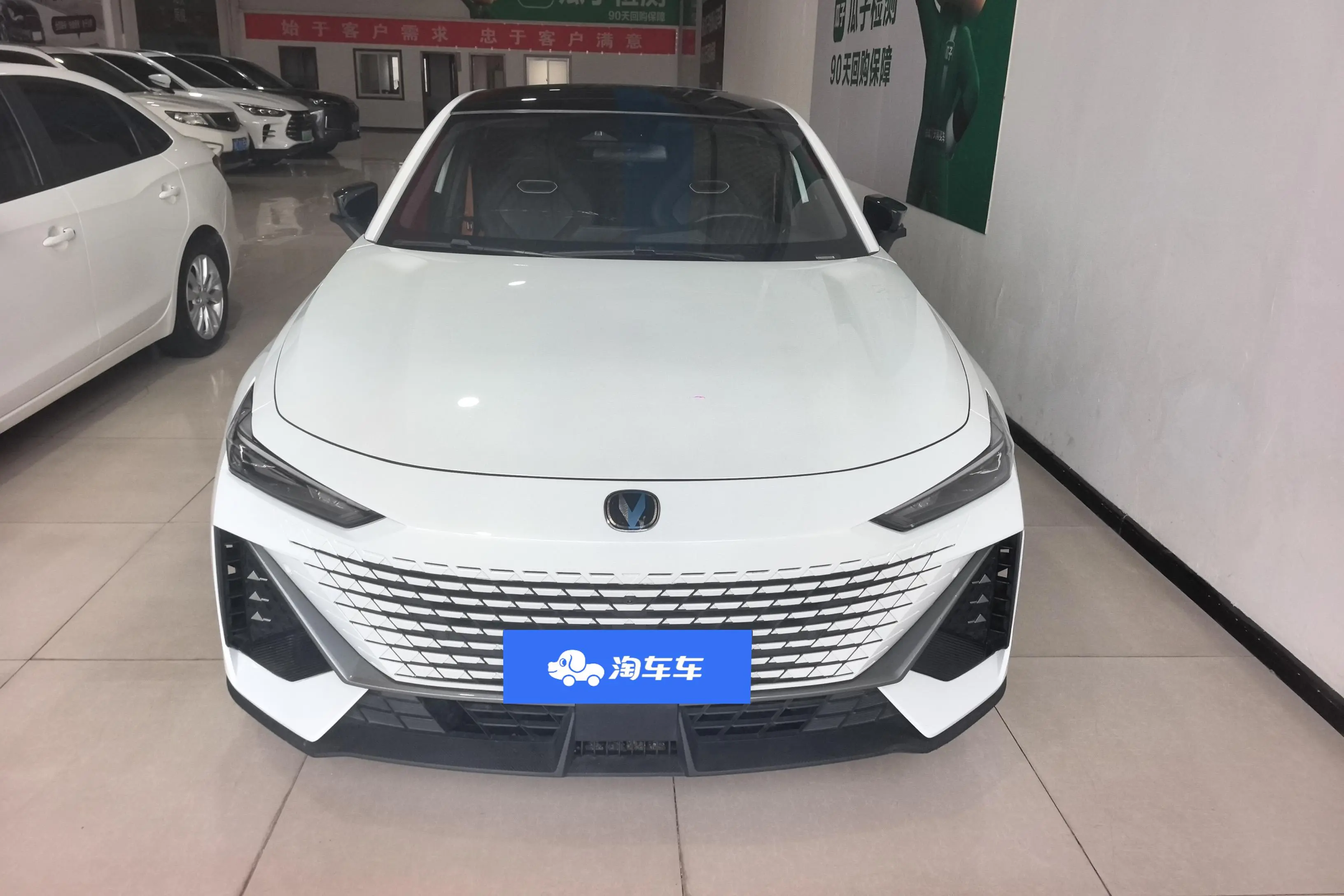 Changan UNI-V  из Китая