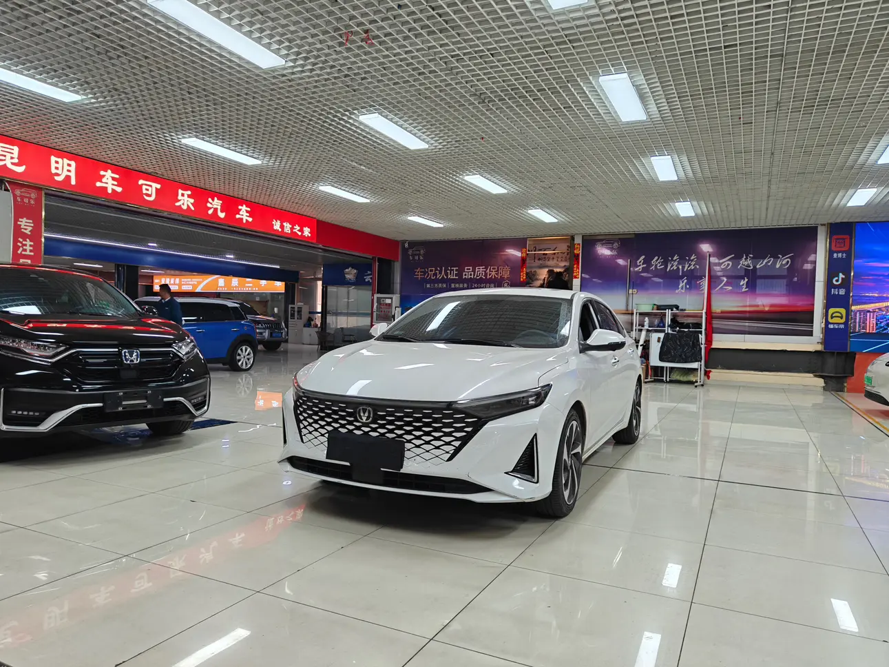 Changan Ruicheng PLUS  из Китая