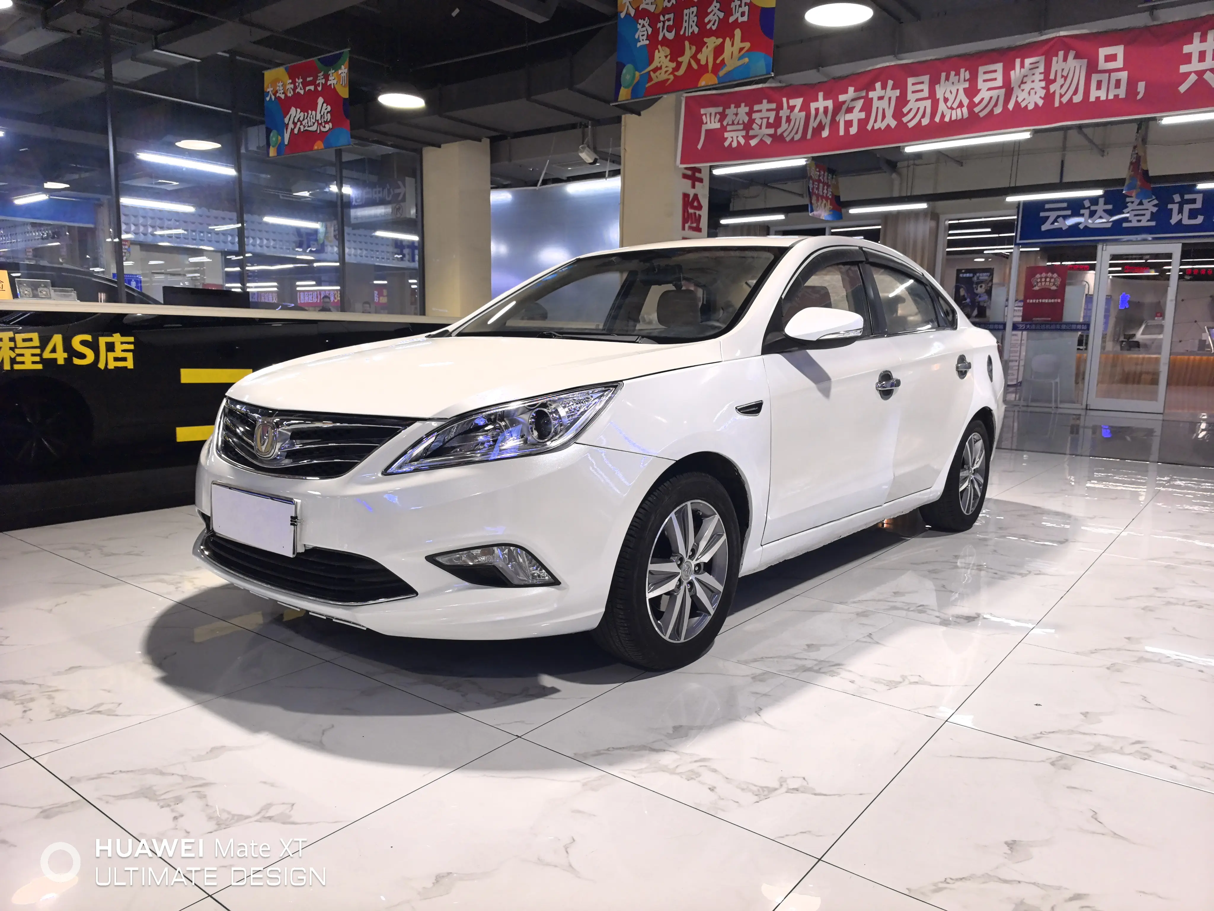 Changan Escape  из Китая