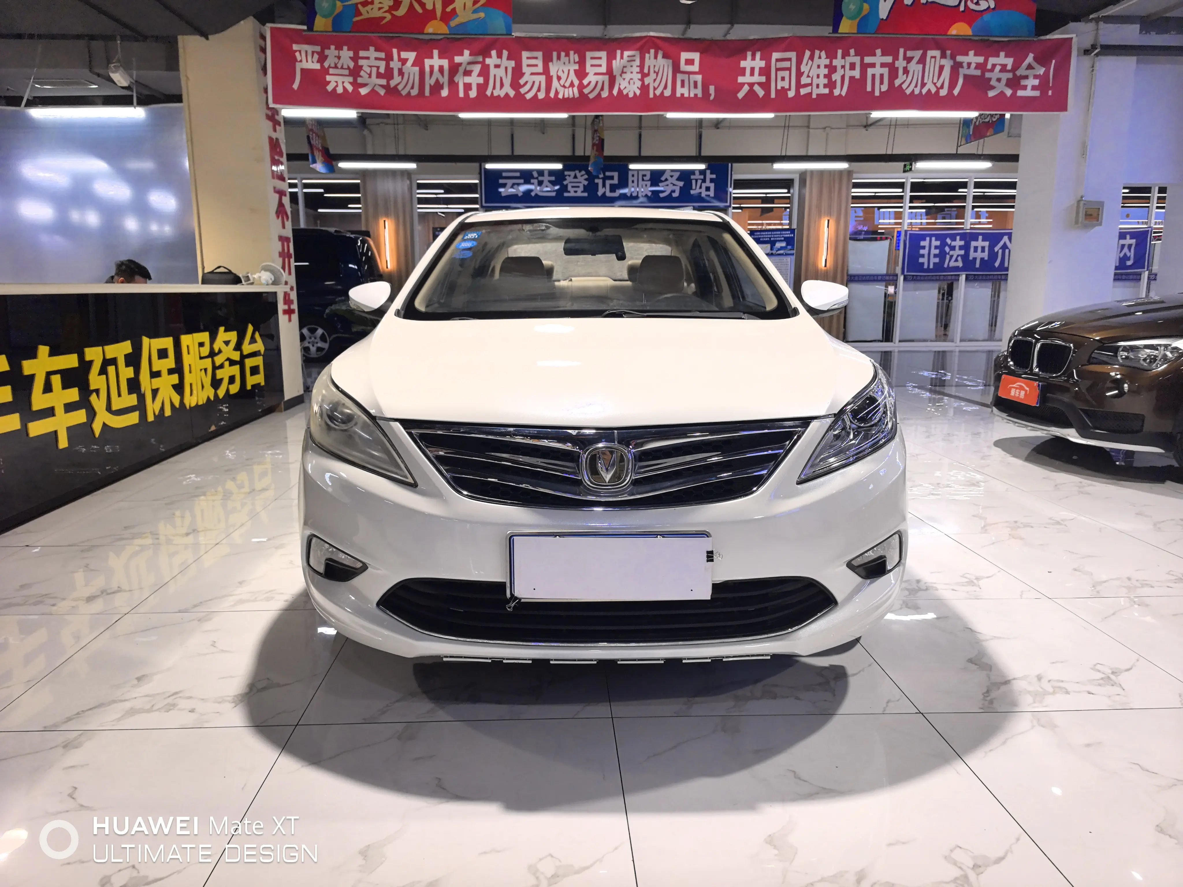 Changan Escape  из Китая
