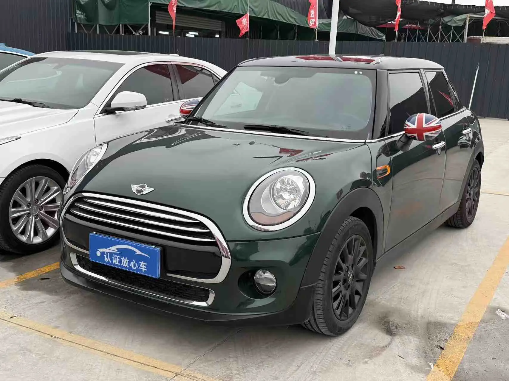 MINI MINI