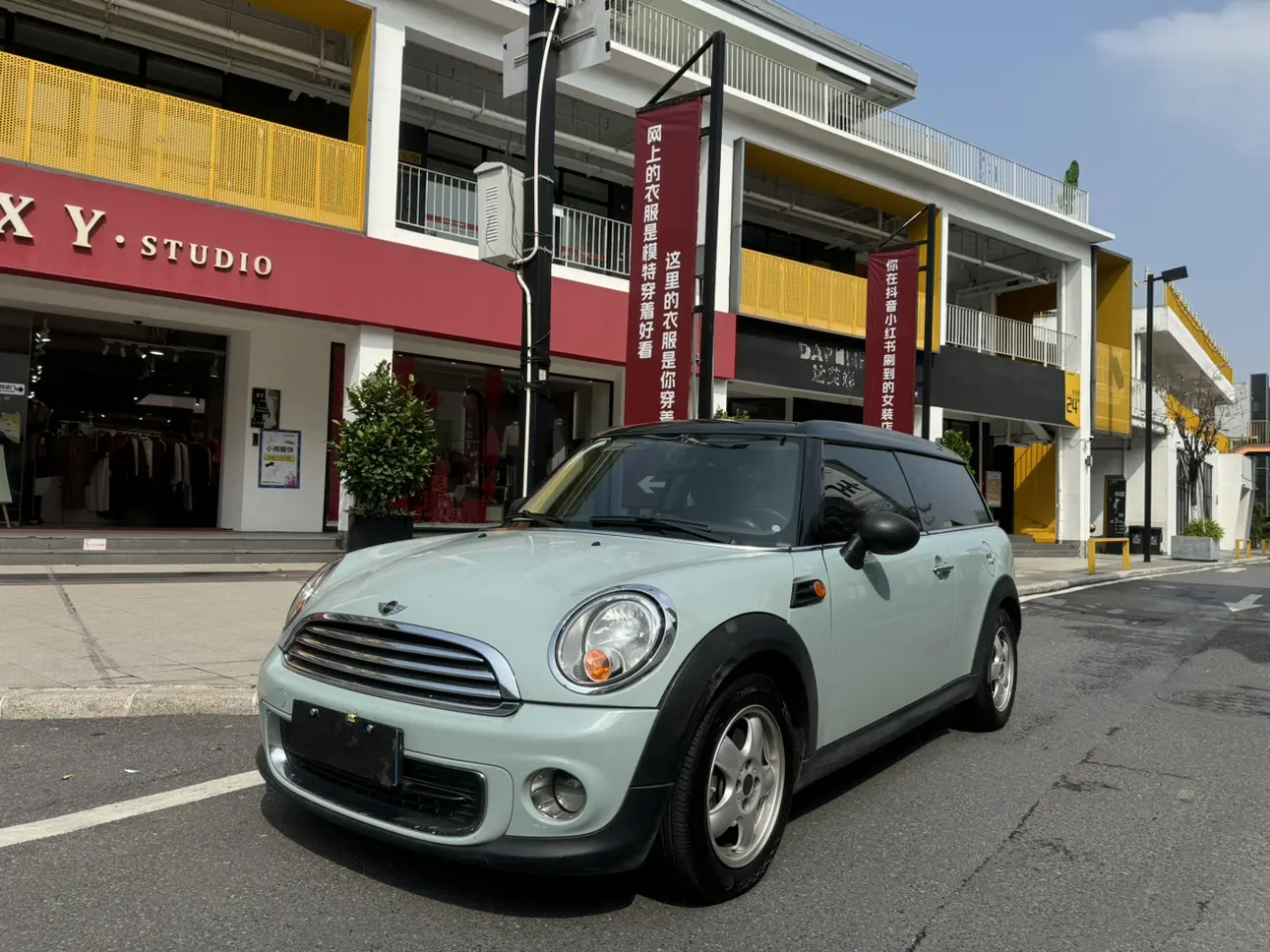 MINI MINI  из Китая