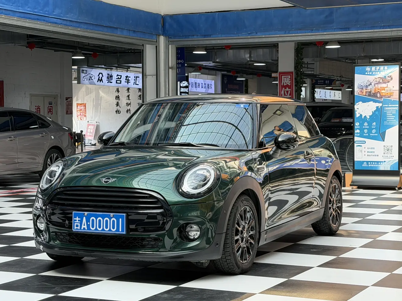 MINI MINI
