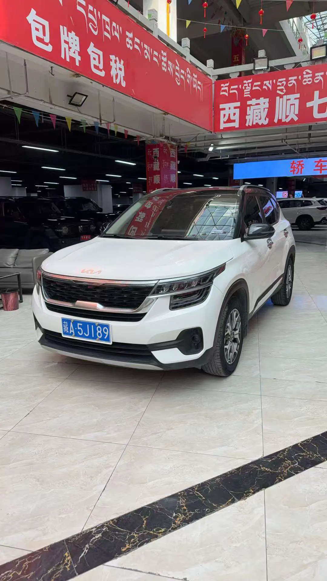 Kia Run proudly