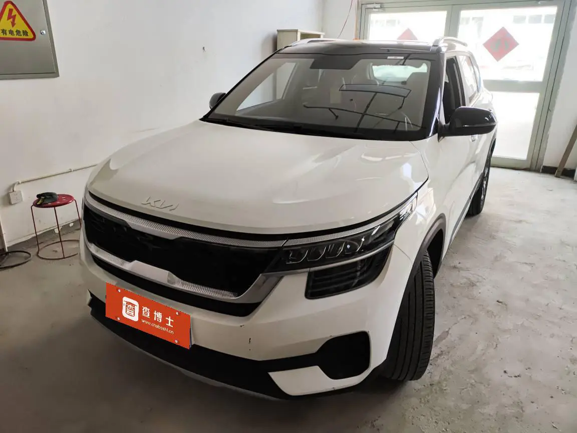 Kia Run proudly