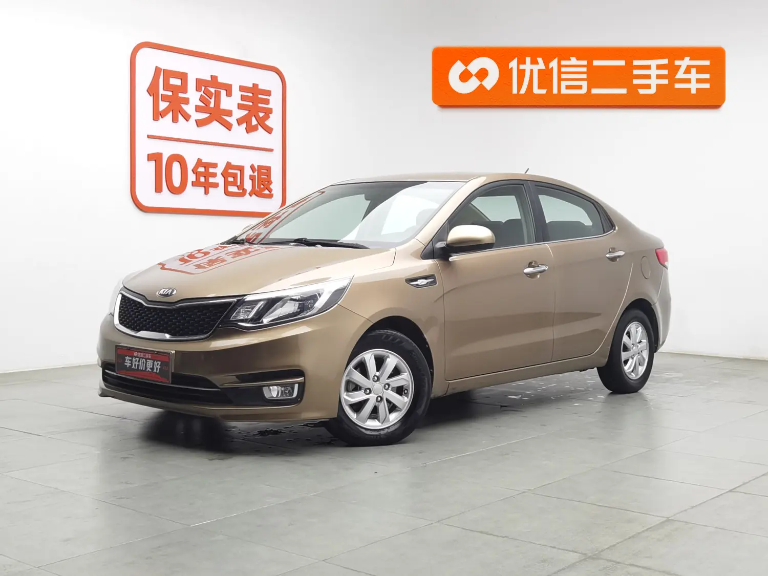 Kia K2