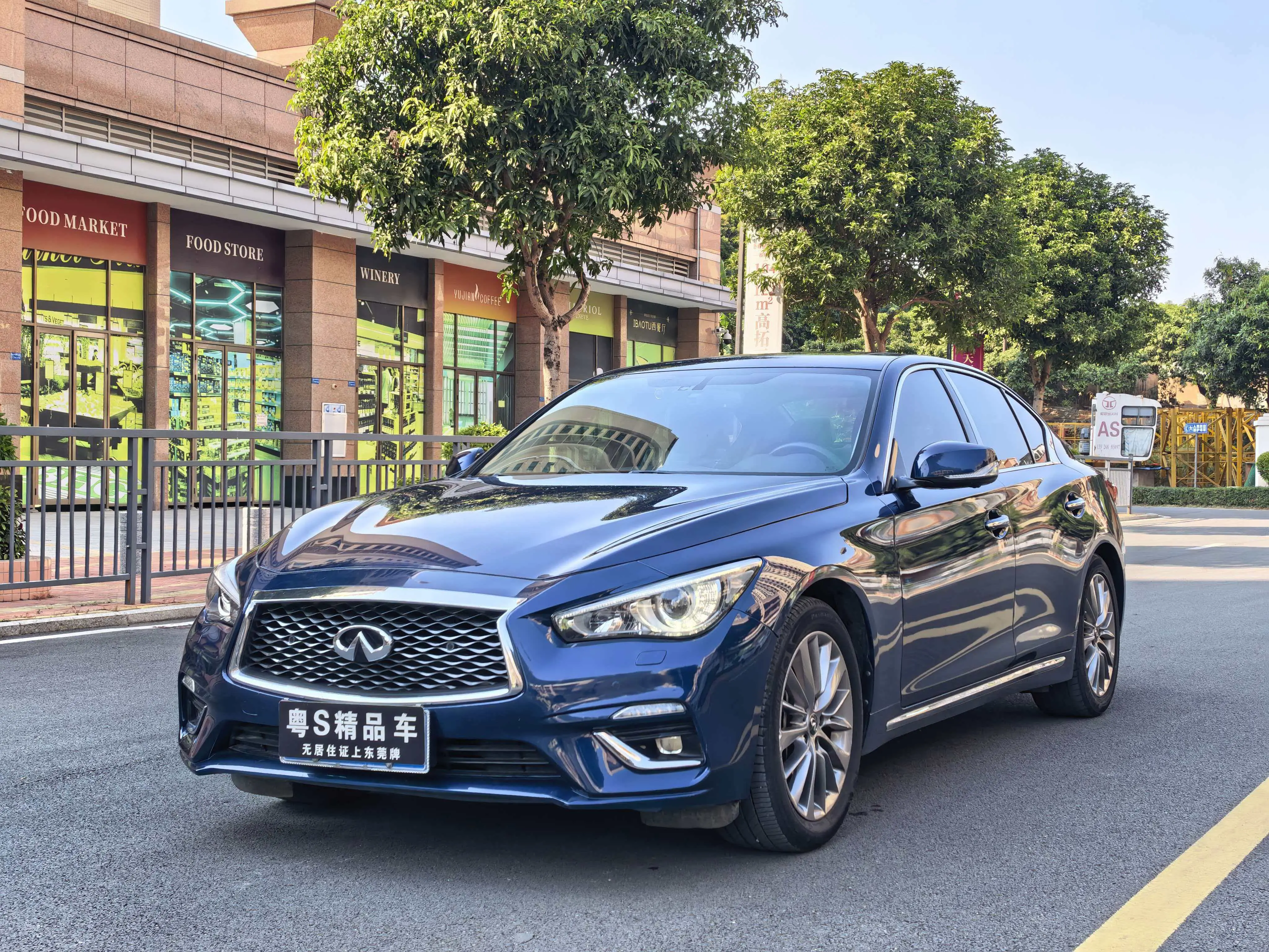 Infiniti Q50L