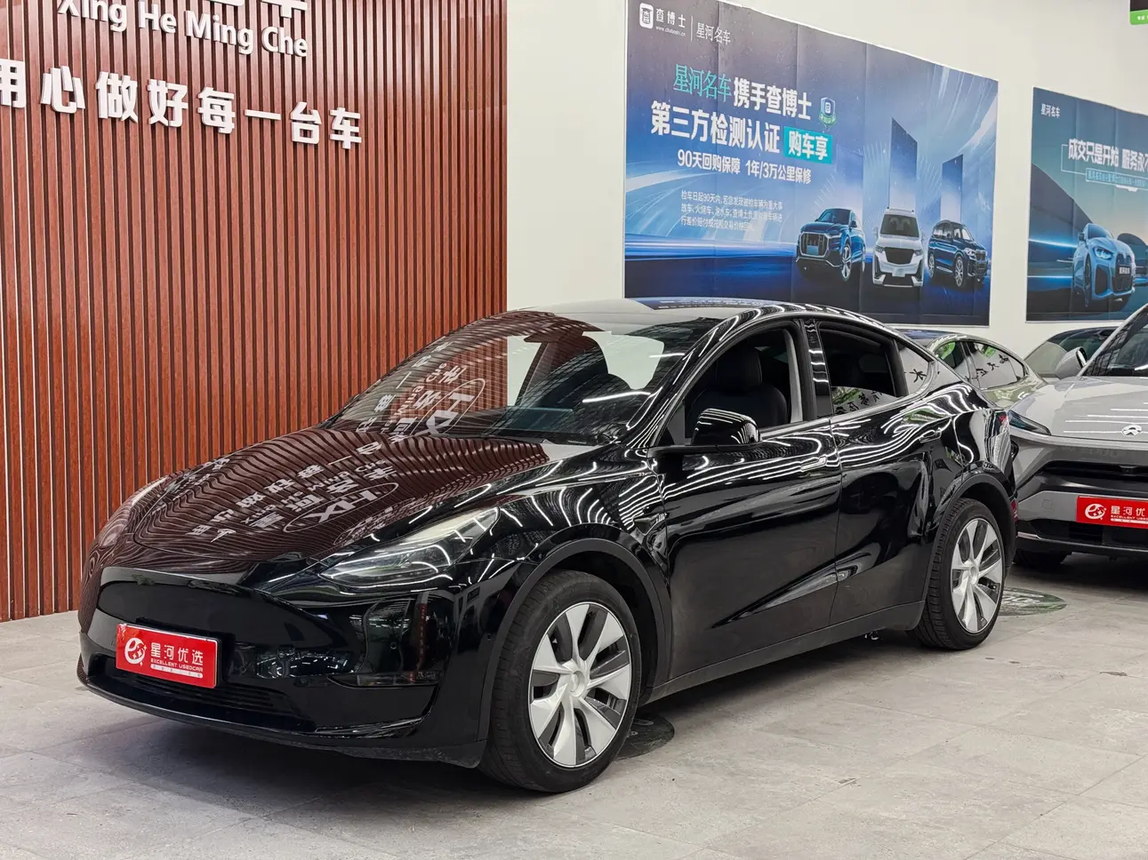 Tesla Model Y  из Китая