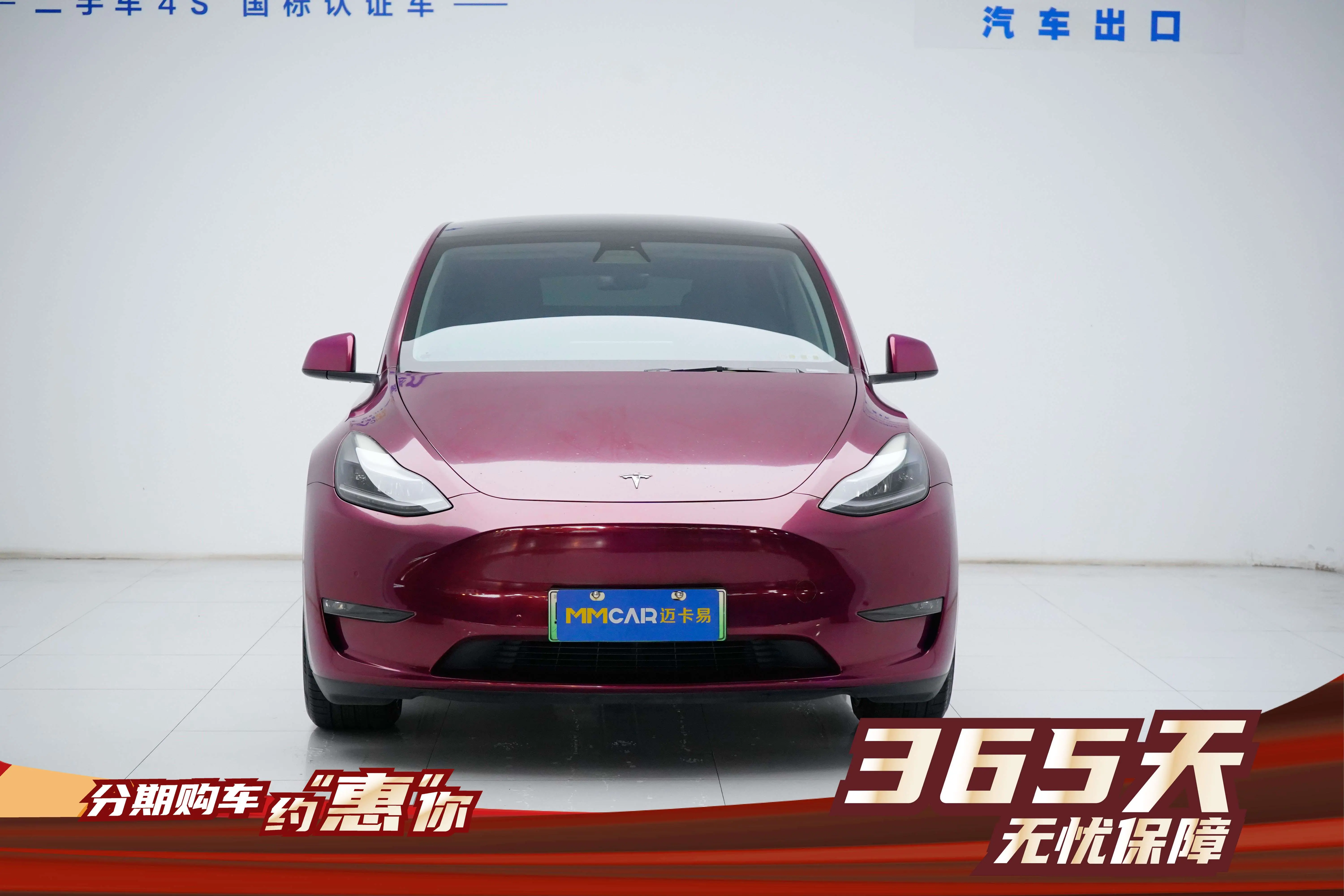 Tesla Model Y  из Китая
