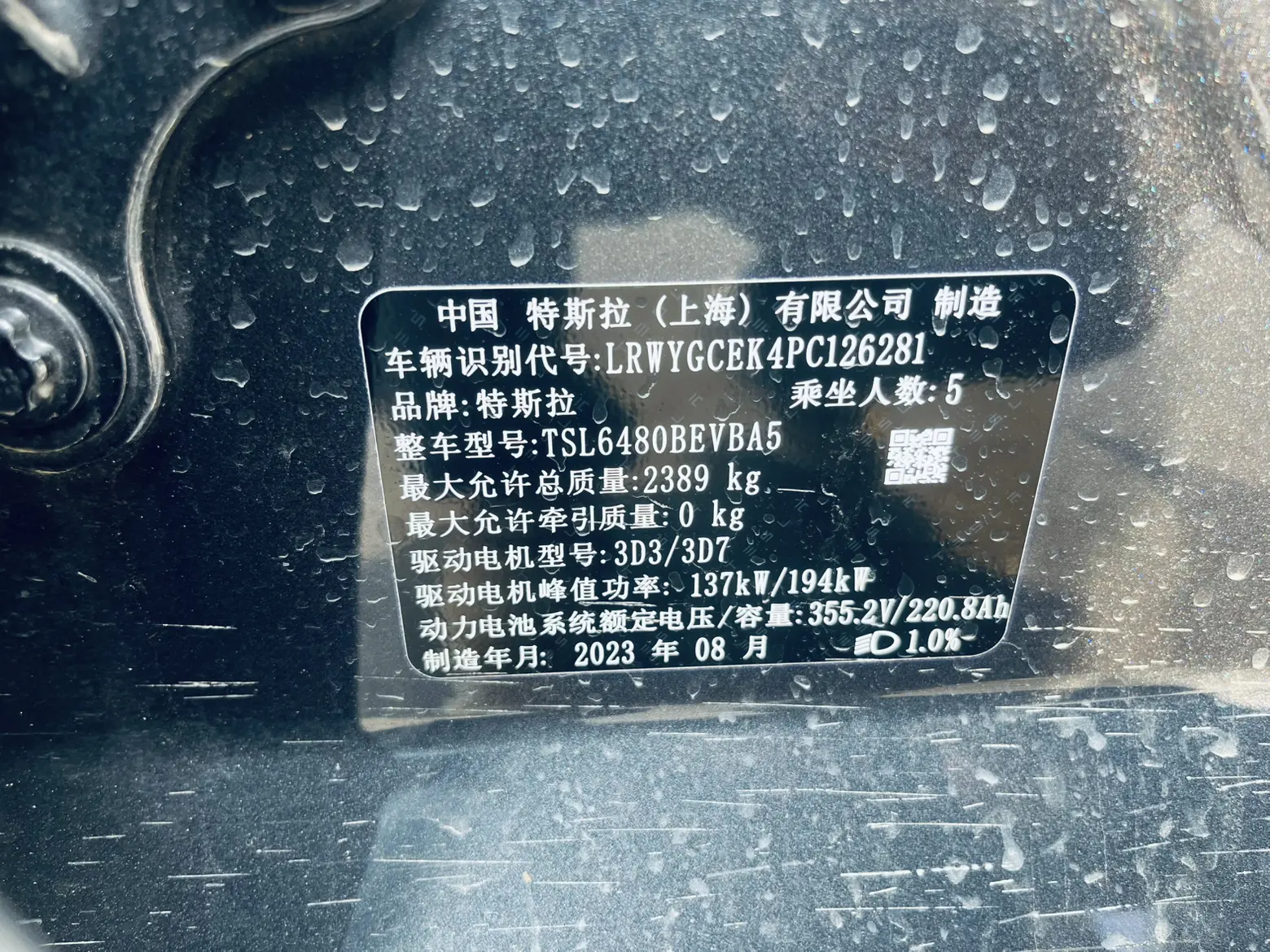 Tesla Model Y  из Китая