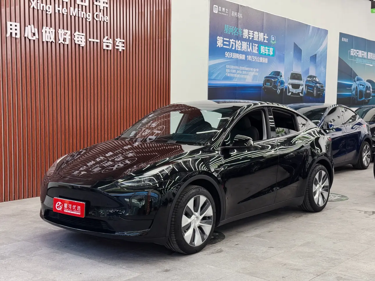 Tesla Model Y  из Китая