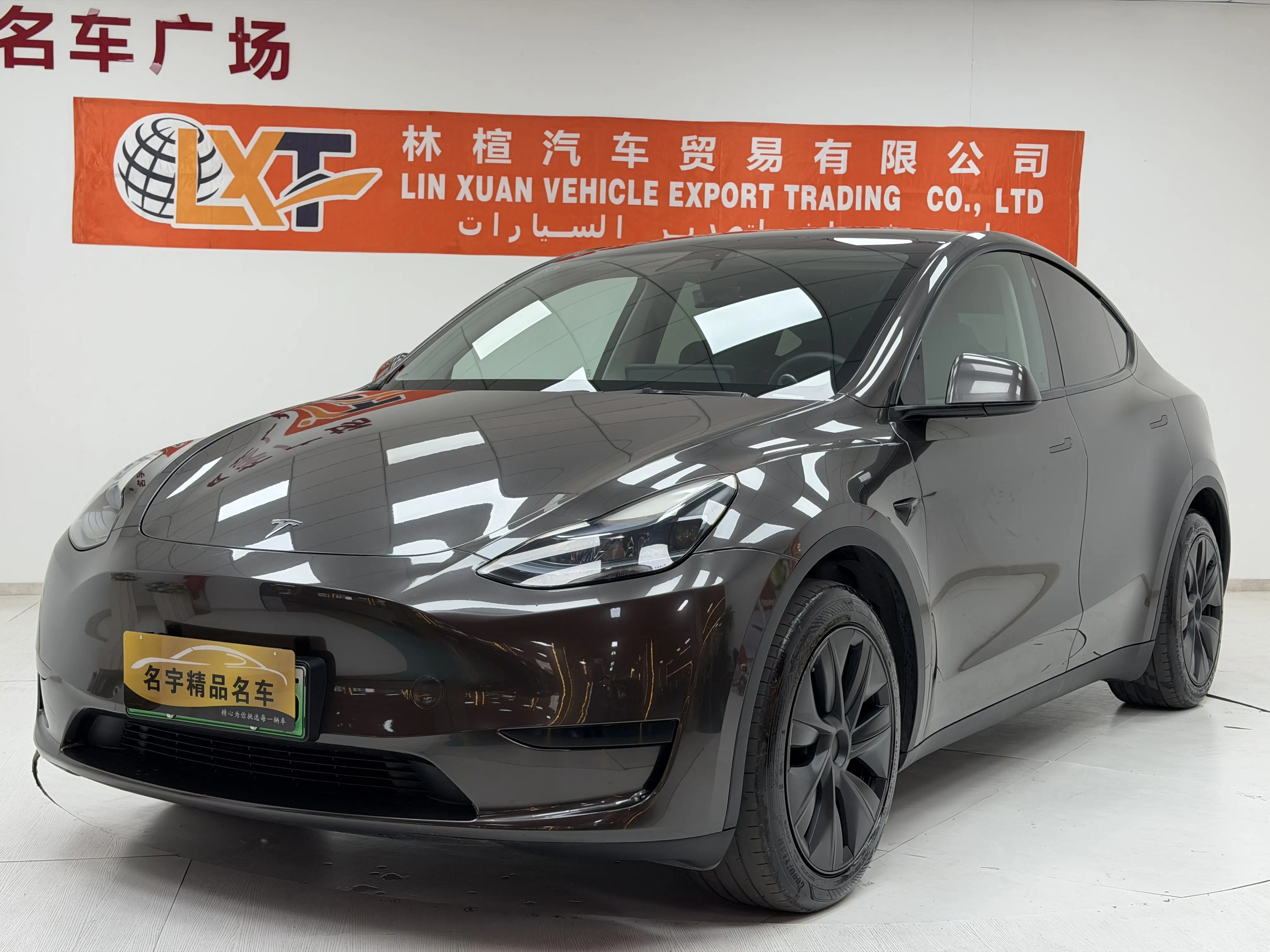 Tesla Model Y  из Китая