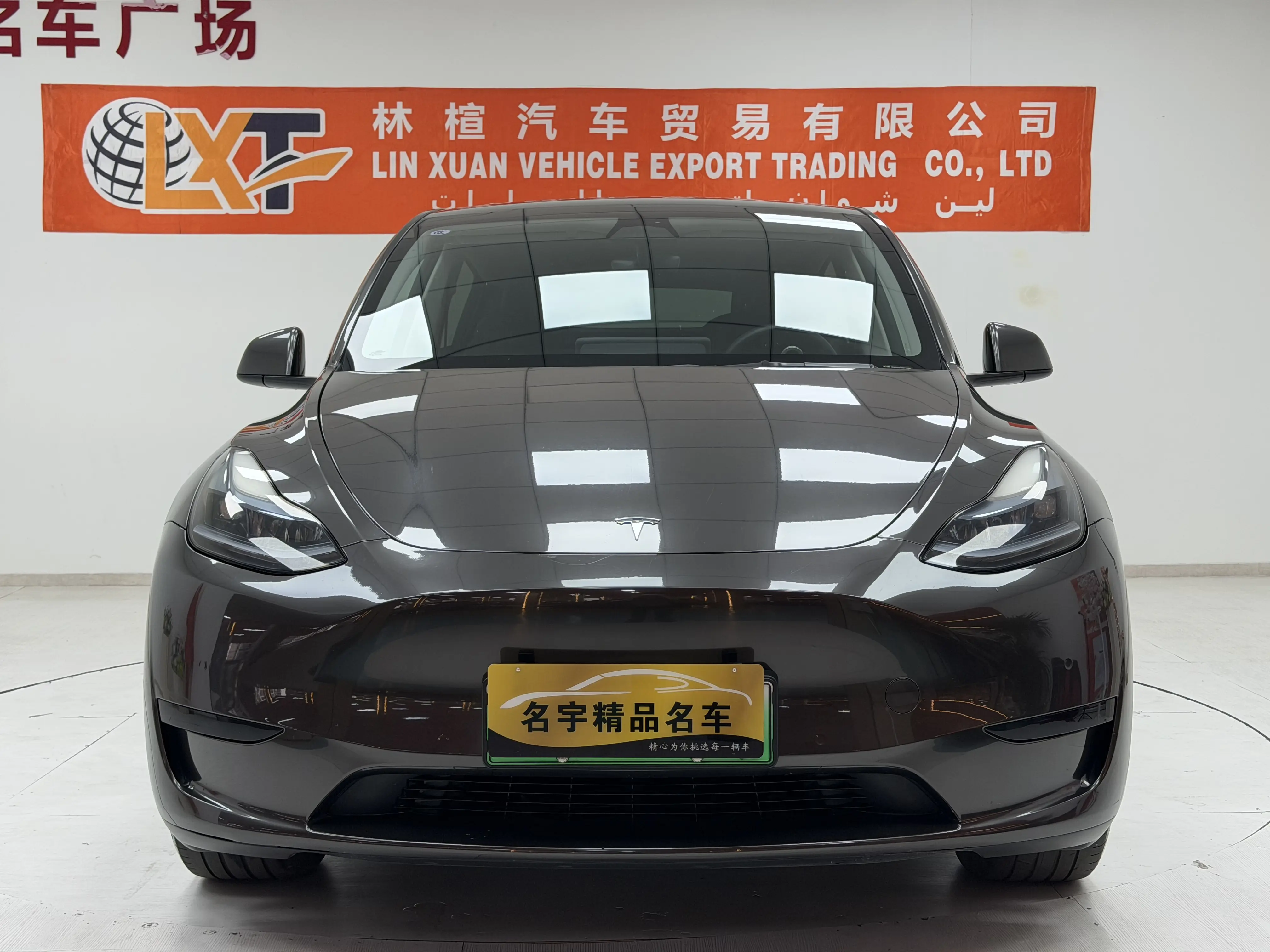 Tesla Model Y  из Китая